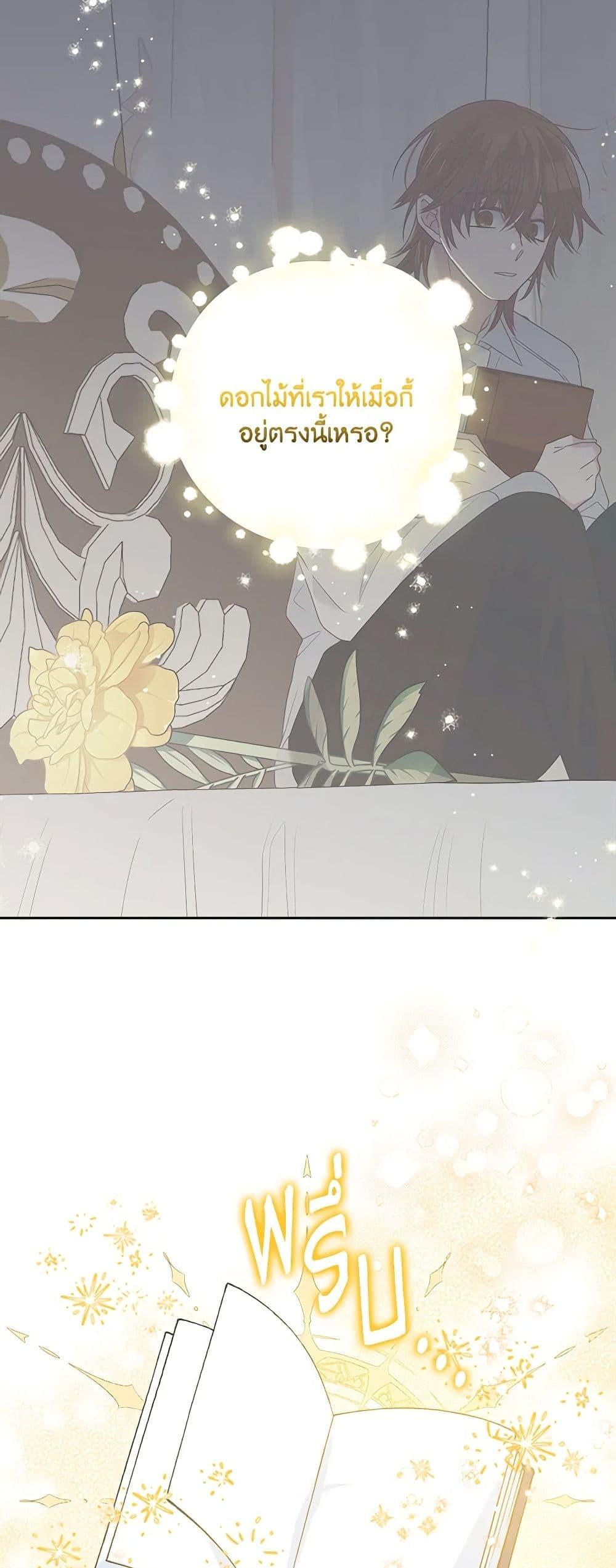 Manga-lc-com อ่านมังงะ อ่านการ์ตูน ออนไลน์ ฟรี Marigold ตอนที่ 1 2 3 4 5 6 7 8 9 10 11 12 13 14 ฟรี ไม่มีโฆษณา Manga-lc - อ่าน มังงะ อ่าน การ์ตูน ออนไลน์ อ่านมังงะ ฟรี