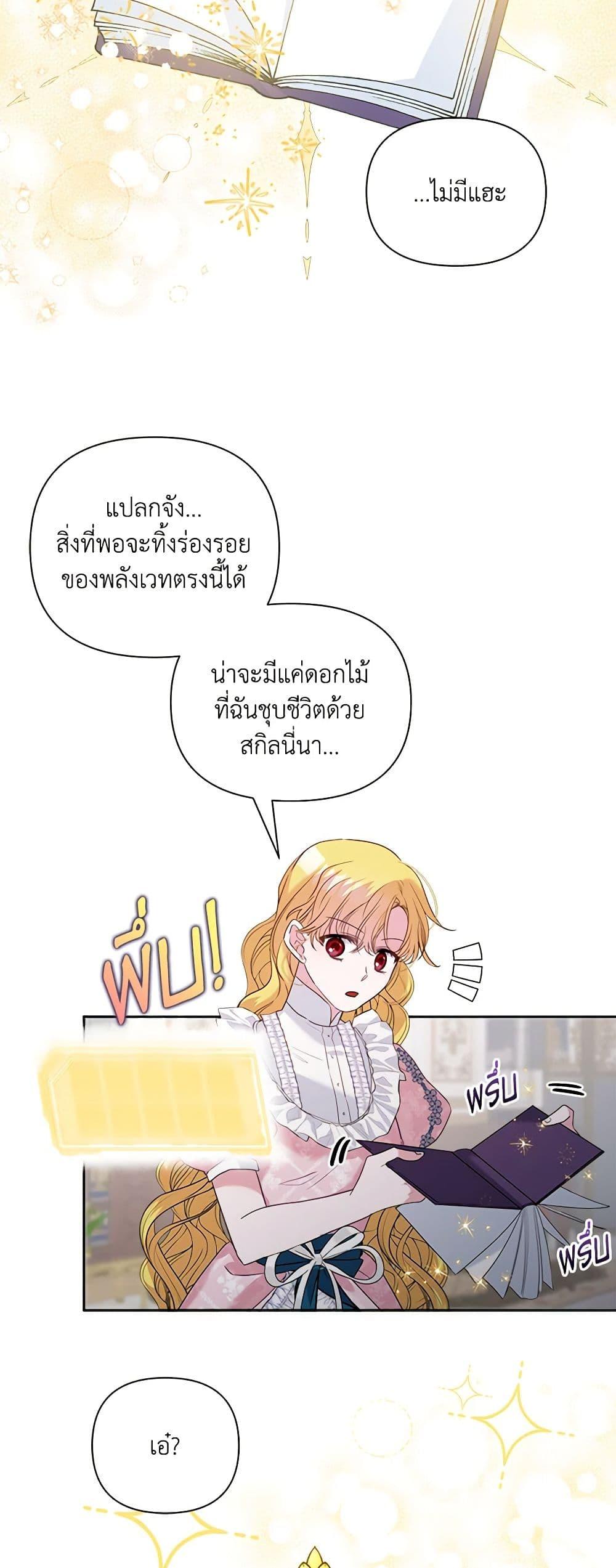 Manga-lc-com อ่านมังงะ อ่านการ์ตูน ออนไลน์ ฟรี Marigold ตอนที่ 1 2 3 4 5 6 7 8 9 10 11 12 13 14 ฟรี ไม่มีโฆษณา Manga-lc - อ่าน มังงะ อ่าน การ์ตูน ออนไลน์ อ่านมังงะ ฟรี