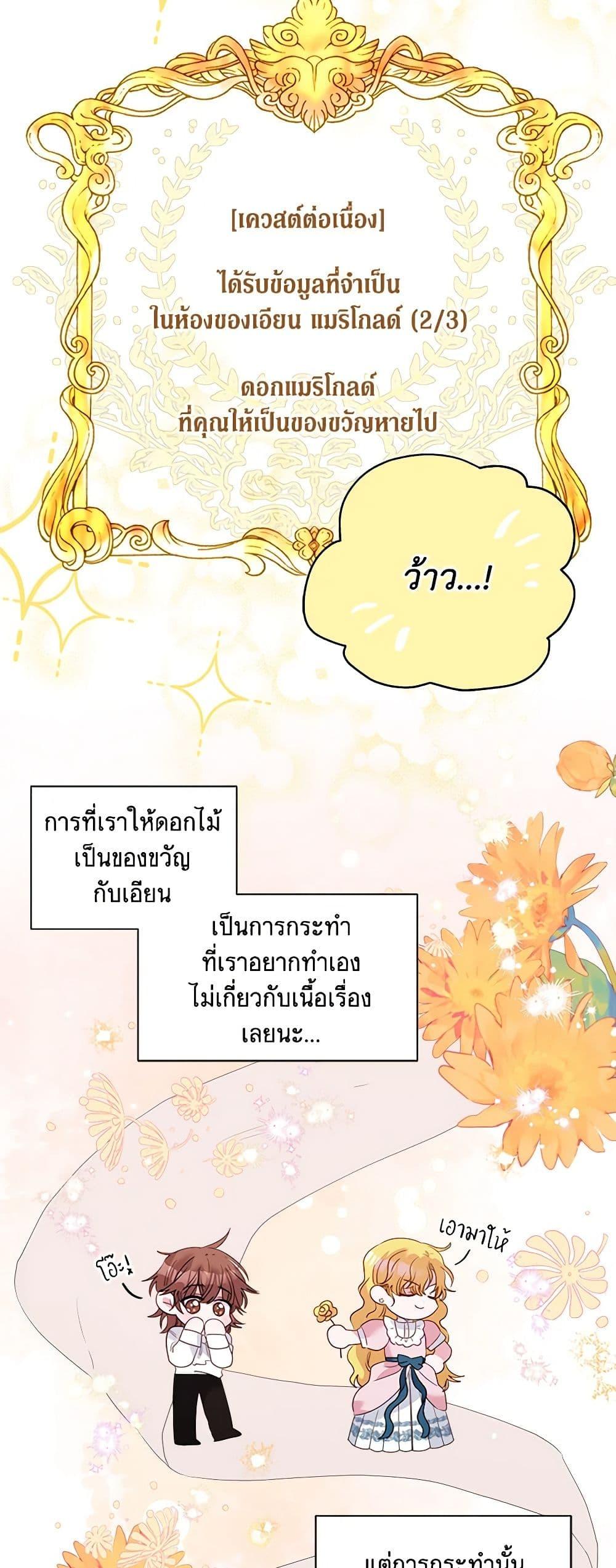 Manga-lc-com อ่านมังงะ อ่านการ์ตูน ออนไลน์ ฟรี Marigold ตอนที่ 1 2 3 4 5 6 7 8 9 10 11 12 13 14 ฟรี ไม่มีโฆษณา Manga-lc - อ่าน มังงะ อ่าน การ์ตูน ออนไลน์ อ่านมังงะ ฟรี