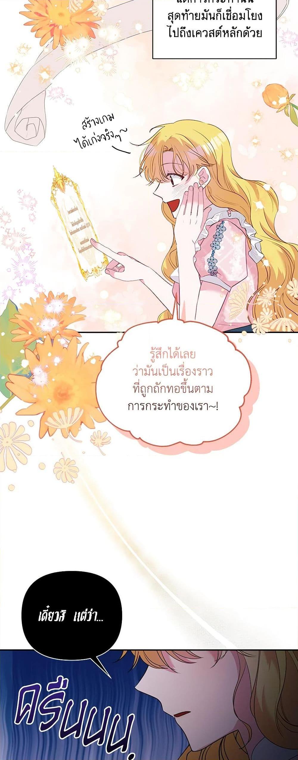 Manga-lc-com อ่านมังงะ อ่านการ์ตูน ออนไลน์ ฟรี Marigold ตอนที่ 1 2 3 4 5 6 7 8 9 10 11 12 13 14 ฟรี ไม่มีโฆษณา Manga-lc - อ่าน มังงะ อ่าน การ์ตูน ออนไลน์ อ่านมังงะ ฟรี