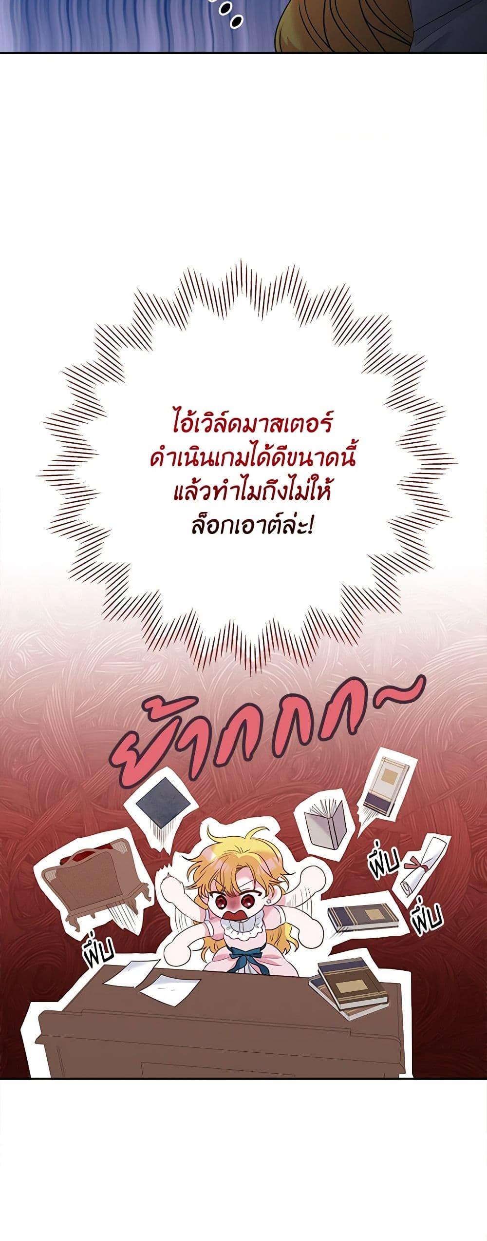 Manga-lc-com อ่านมังงะ อ่านการ์ตูน ออนไลน์ ฟรี Marigold ตอนที่ 1 2 3 4 5 6 7 8 9 10 11 12 13 14 ฟรี ไม่มีโฆษณา Manga-lc - อ่าน มังงะ อ่าน การ์ตูน ออนไลน์ อ่านมังงะ ฟรี