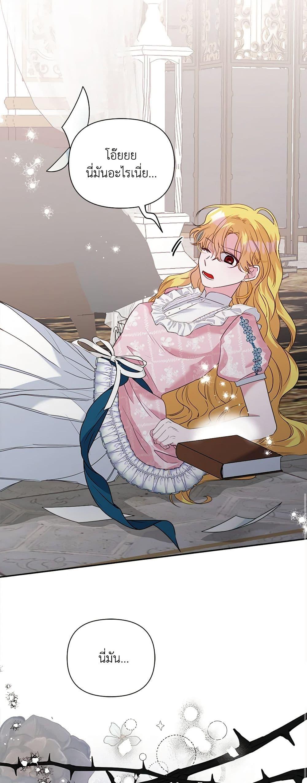 Manga-lc-com อ่านมังงะ อ่านการ์ตูน ออนไลน์ ฟรี Marigold ตอนที่ 1 2 3 4 5 6 7 8 9 10 11 12 13 14 ฟรี ไม่มีโฆษณา Manga-lc - อ่าน มังงะ อ่าน การ์ตูน ออนไลน์ อ่านมังงะ ฟรี