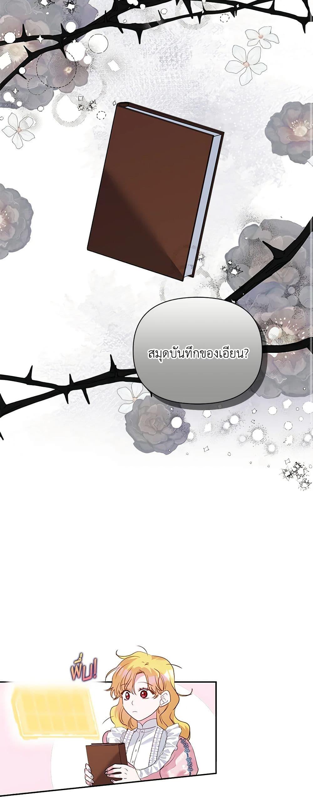 Manga-lc-com อ่านมังงะ อ่านการ์ตูน ออนไลน์ ฟรี Marigold ตอนที่ 1 2 3 4 5 6 7 8 9 10 11 12 13 14 ฟรี ไม่มีโฆษณา Manga-lc - อ่าน มังงะ อ่าน การ์ตูน ออนไลน์ อ่านมังงะ ฟรี