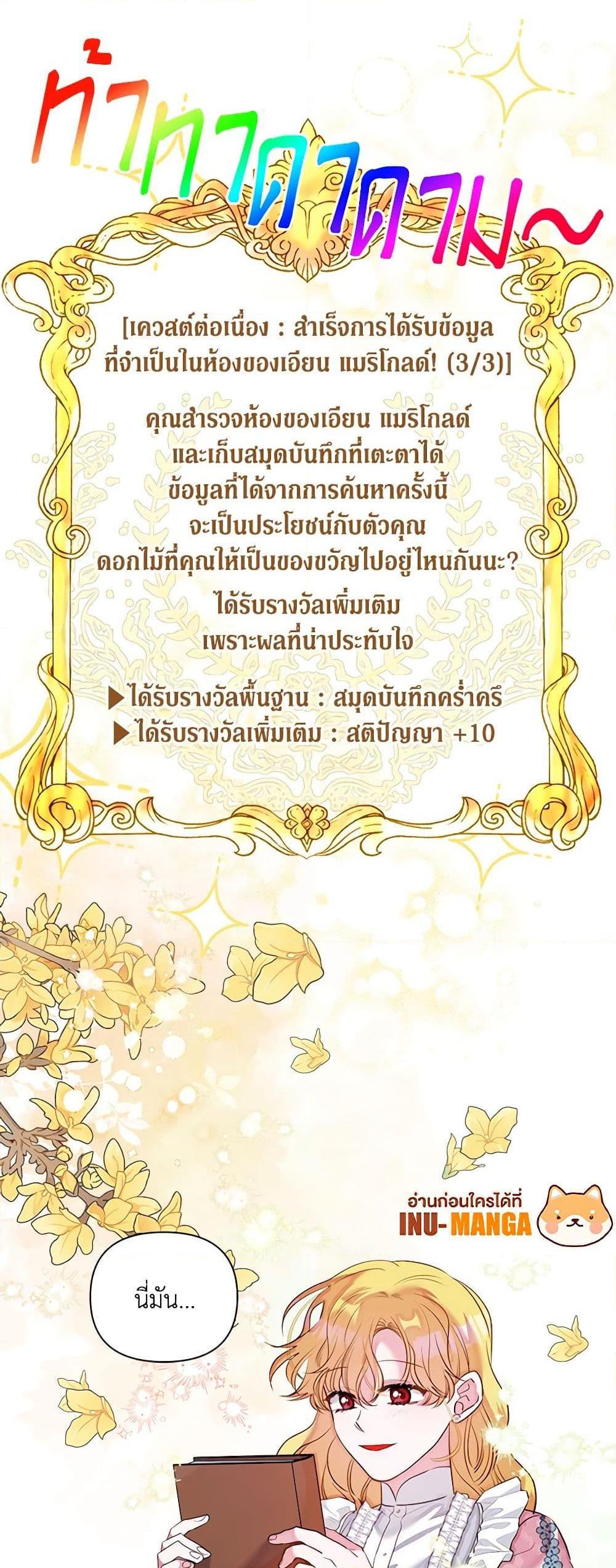 Manga-lc-com อ่านมังงะ อ่านการ์ตูน ออนไลน์ ฟรี Marigold ตอนที่ 1 2 3 4 5 6 7 8 9 10 11 12 13 14 ฟรี ไม่มีโฆษณา Manga-lc - อ่าน มังงะ อ่าน การ์ตูน ออนไลน์ อ่านมังงะ ฟรี