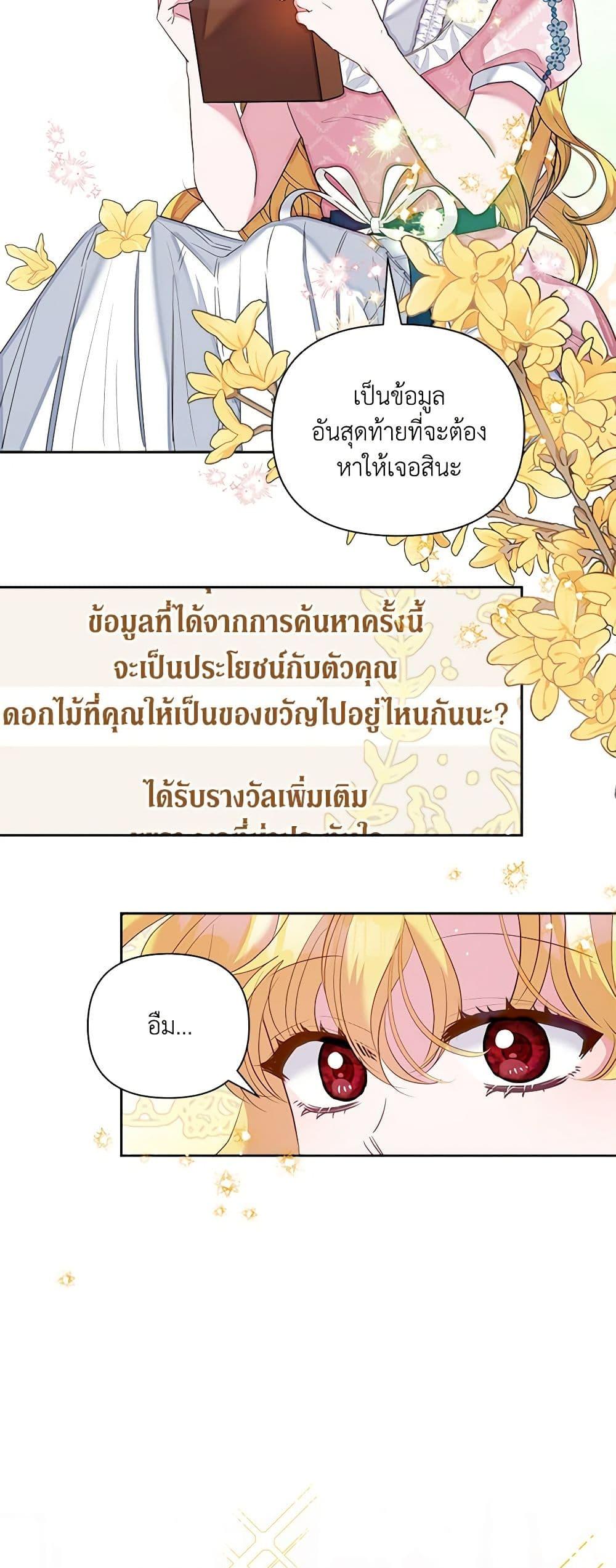 Manga-lc-com อ่านมังงะ อ่านการ์ตูน ออนไลน์ ฟรี Marigold ตอนที่ 1 2 3 4 5 6 7 8 9 10 11 12 13 14 ฟรี ไม่มีโฆษณา Manga-lc - อ่าน มังงะ อ่าน การ์ตูน ออนไลน์ อ่านมังงะ ฟรี