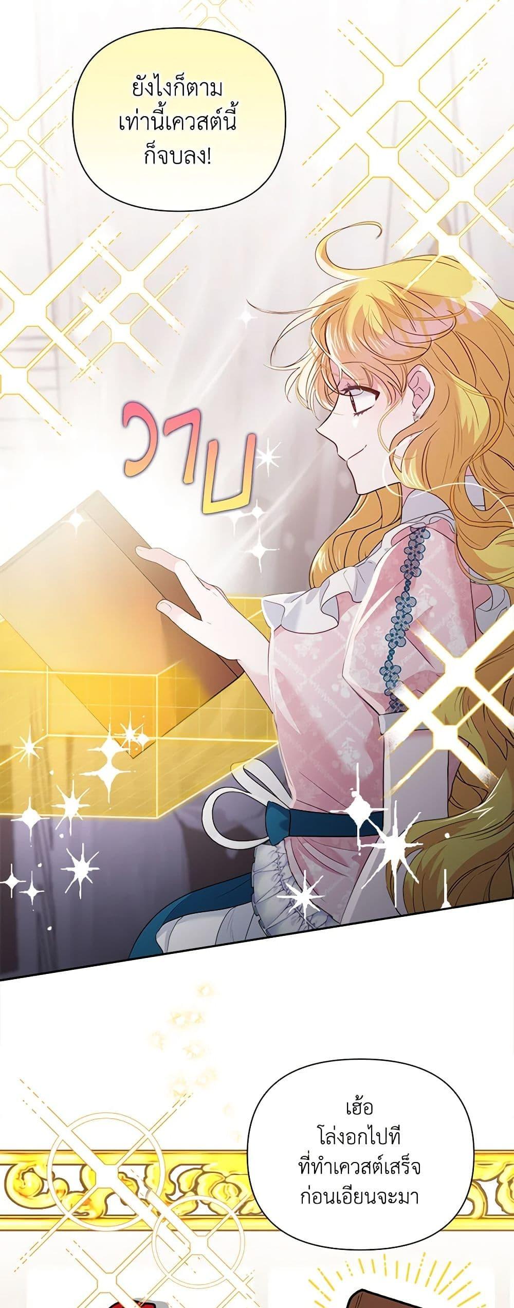 Manga-lc-com อ่านมังงะ อ่านการ์ตูน ออนไลน์ ฟรี Marigold ตอนที่ 1 2 3 4 5 6 7 8 9 10 11 12 13 14 ฟรี ไม่มีโฆษณา Manga-lc - อ่าน มังงะ อ่าน การ์ตูน ออนไลน์ อ่านมังงะ ฟรี