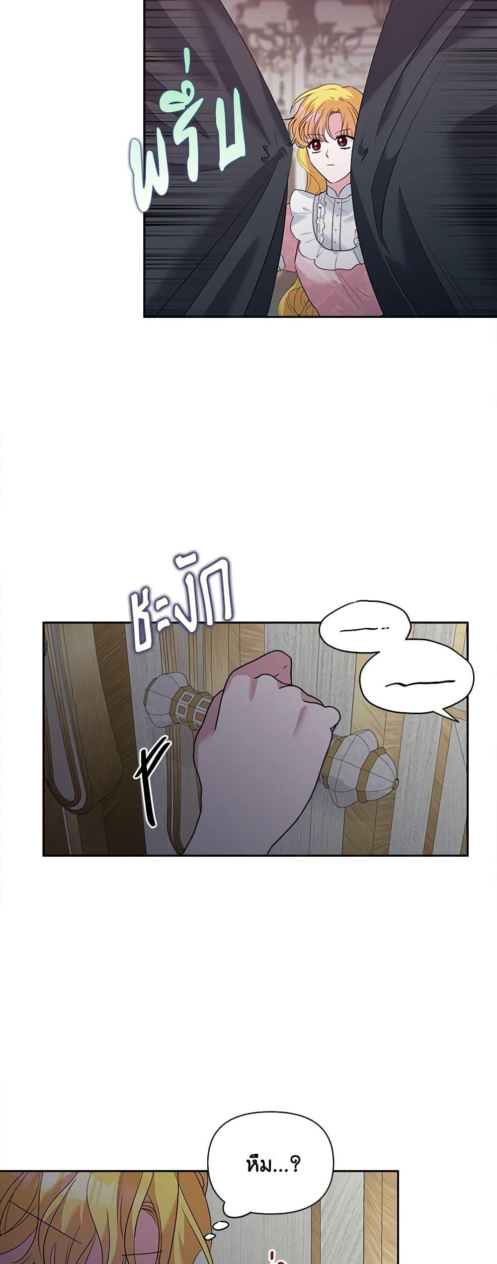 Manga-lc-com อ่านมังงะ อ่านการ์ตูน ออนไลน์ ฟรี Marigold ตอนที่ 1 2 3 4 5 6 7 8 9 10 11 12 13 14 ฟรี ไม่มีโฆษณา Manga-lc - อ่าน มังงะ อ่าน การ์ตูน ออนไลน์ อ่านมังงะ ฟรี