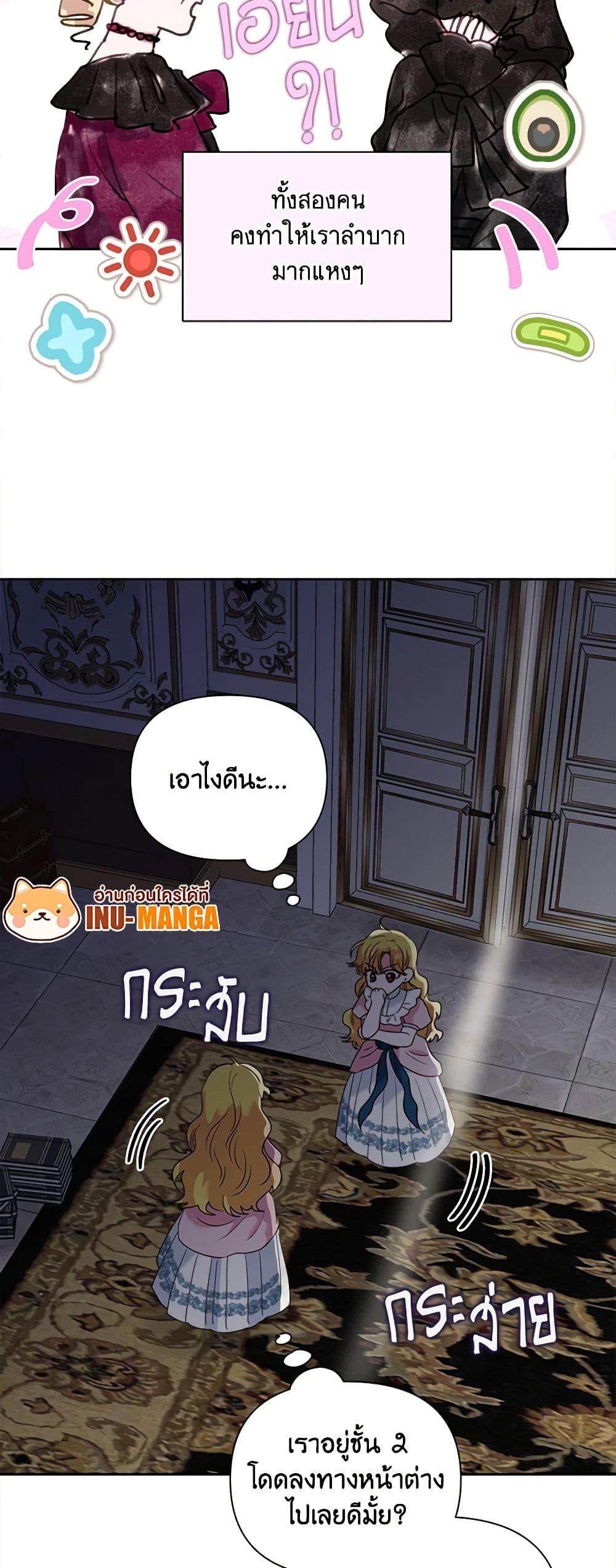 Manga-lc-com อ่านมังงะ อ่านการ์ตูน ออนไลน์ ฟรี Marigold ตอนที่ 1 2 3 4 5 6 7 8 9 10 11 12 13 14 ฟรี ไม่มีโฆษณา Manga-lc - อ่าน มังงะ อ่าน การ์ตูน ออนไลน์ อ่านมังงะ ฟรี
