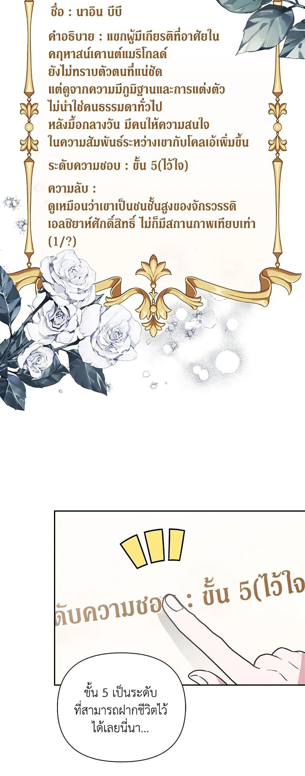 Manga-lc-com อ่านมังงะ อ่านการ์ตูน ออนไลน์ ฟรี Marigold ตอนที่ 1 2 3 4 5 6 7 8 9 10 11 12 13 14 ฟรี ไม่มีโฆษณา Manga-lc - อ่าน มังงะ อ่าน การ์ตูน ออนไลน์ อ่านมังงะ ฟรี