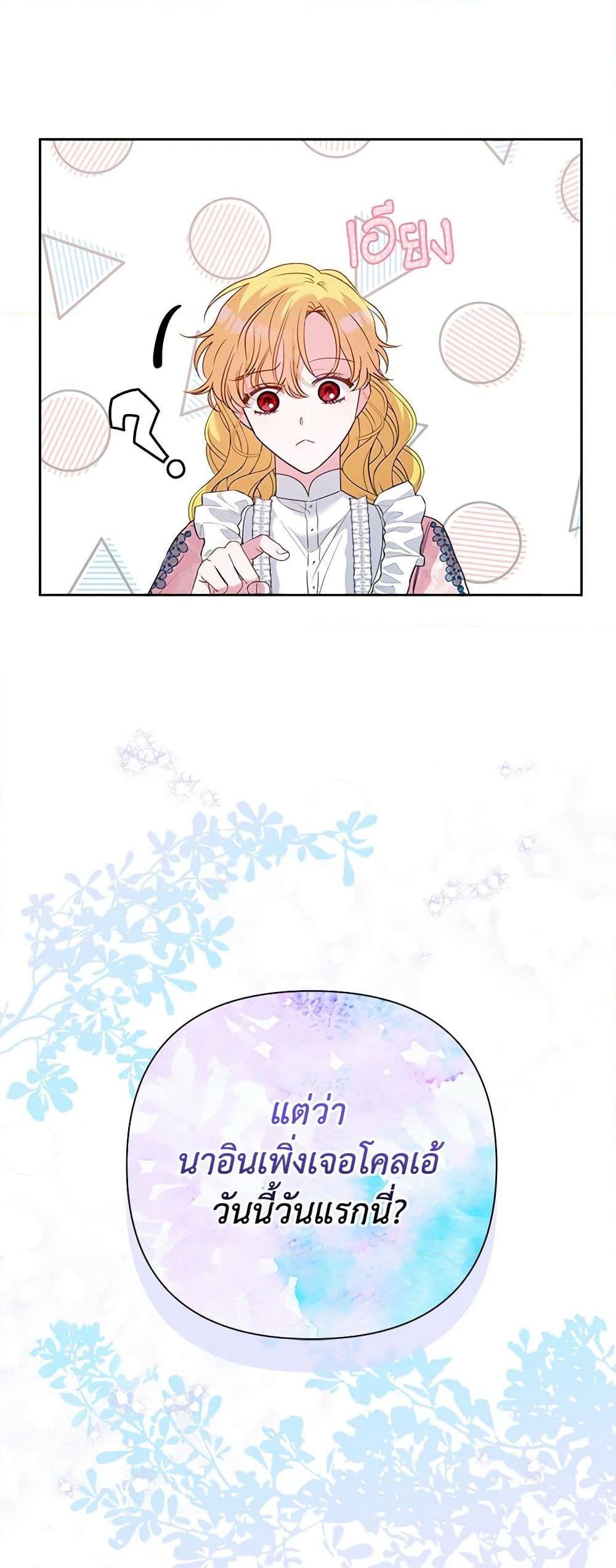 Manga-lc-com อ่านมังงะ อ่านการ์ตูน ออนไลน์ ฟรี Marigold ตอนที่ 1 2 3 4 5 6 7 8 9 10 11 12 13 14 ฟรี ไม่มีโฆษณา Manga-lc - อ่าน มังงะ อ่าน การ์ตูน ออนไลน์ อ่านมังงะ ฟรี