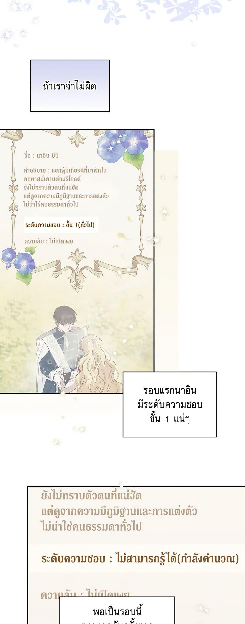 Manga-lc-com อ่านมังงะ อ่านการ์ตูน ออนไลน์ ฟรี Marigold ตอนที่ 1 2 3 4 5 6 7 8 9 10 11 12 13 14 ฟรี ไม่มีโฆษณา Manga-lc - อ่าน มังงะ อ่าน การ์ตูน ออนไลน์ อ่านมังงะ ฟรี
