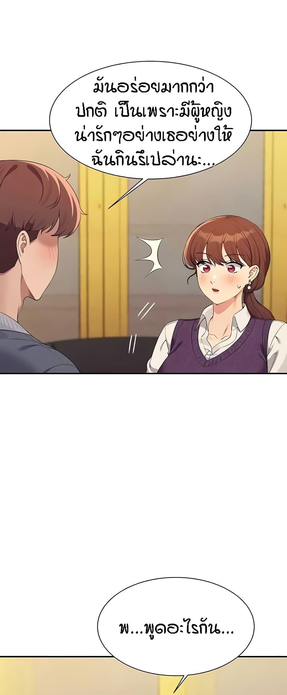 Doujin-Lc- อ่าน โดจิน มังฮวา เกาหลี ญี่ปุ่น จีน แปลไทย Is There No Goddess in My College ตอนที่ 1 2 3 4 5 6 7 8 9 10 11 12 13 14 ฟรี ไม่มีโฆษณา อ่าน โดจิน Manhwa เกาหลี ญี่ปุ่น จีน เรามีครบ คัดมาให้เน้นๆ โดจิน 18+ รับประกันความฟินโดย  Doujin Lc