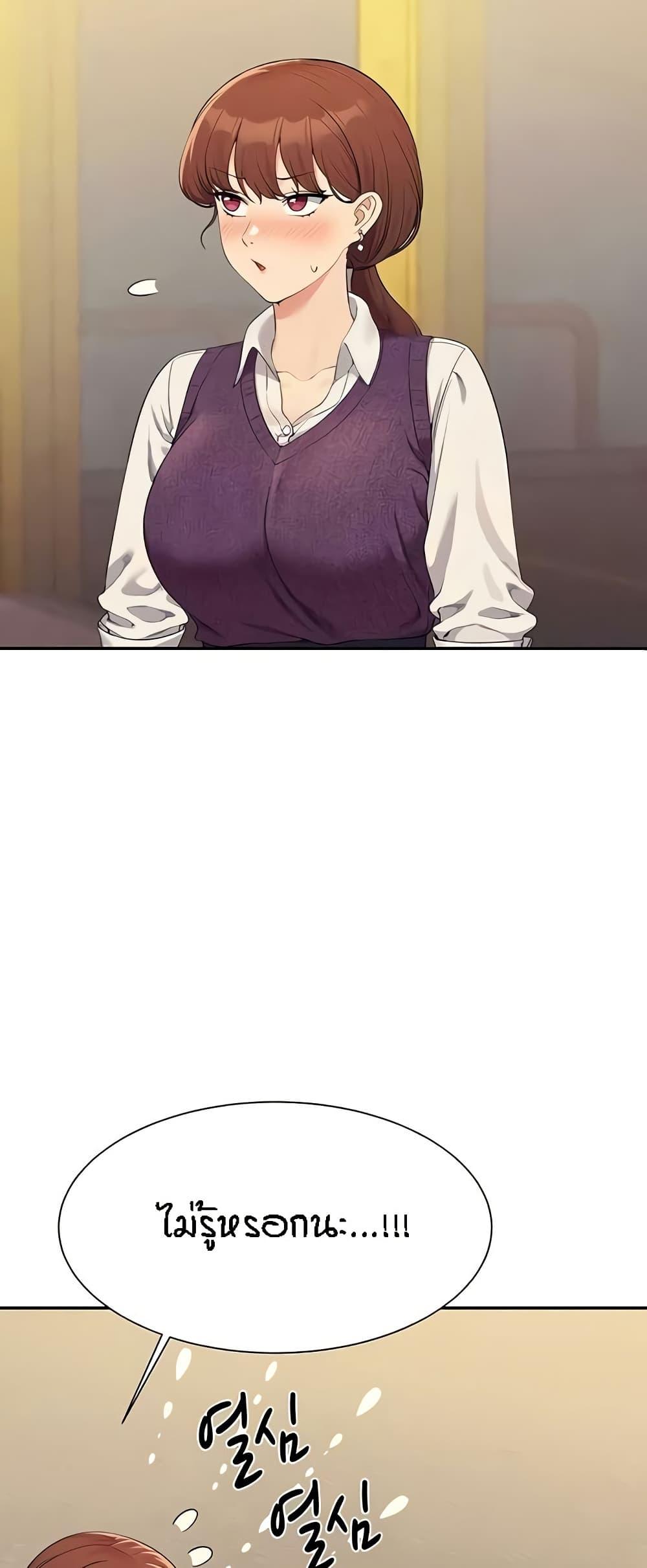 Doujin-Lc- อ่าน โดจิน มังฮวา เกาหลี ญี่ปุ่น จีน แปลไทย Is There No Goddess in My College ตอนที่ 1 2 3 4 5 6 7 8 9 10 11 12 13 14 ฟรี ไม่มีโฆษณา อ่าน โดจิน Manhwa เกาหลี ญี่ปุ่น จีน เรามีครบ คัดมาให้เน้นๆ โดจิน 18+ รับประกันความฟินโดย  Doujin Lc