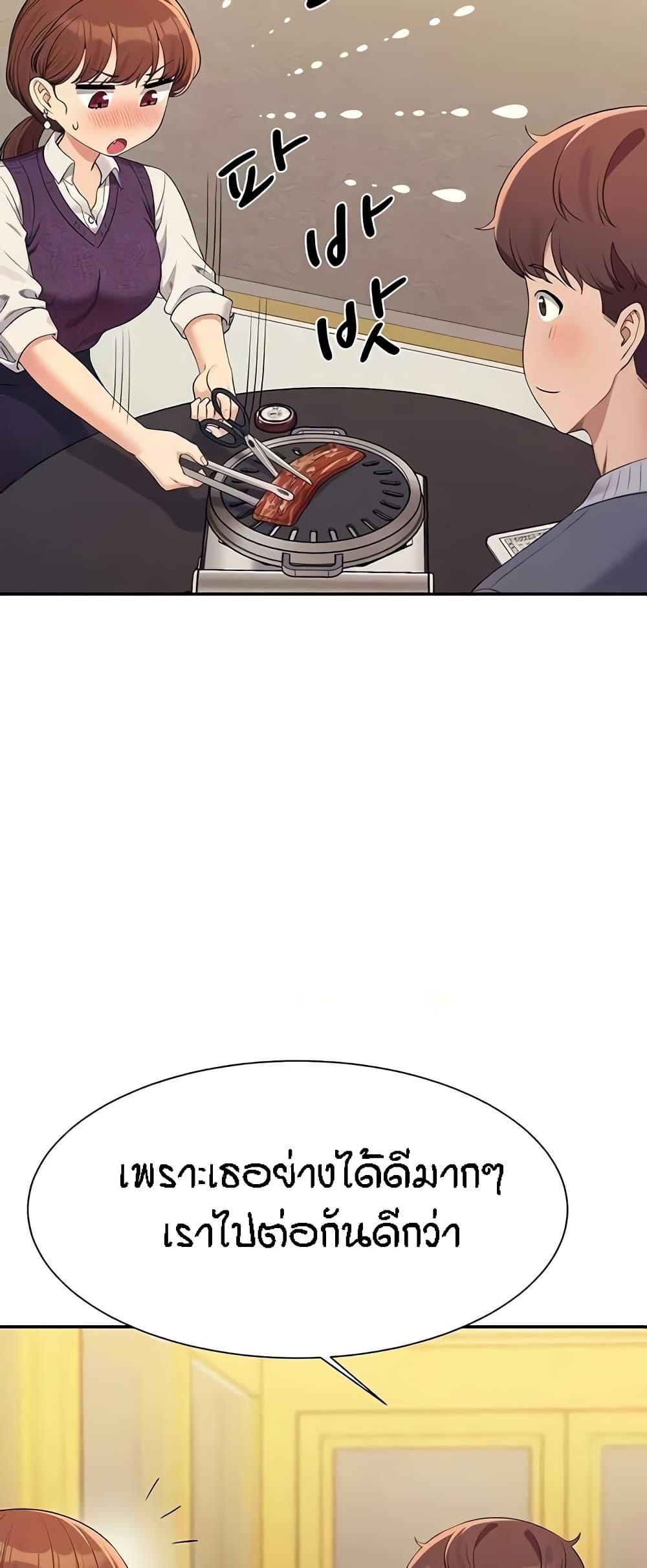 Doujin-Lc- อ่าน โดจิน มังฮวา เกาหลี ญี่ปุ่น จีน แปลไทย Is There No Goddess in My College ตอนที่ 1 2 3 4 5 6 7 8 9 10 11 12 13 14 ฟรี ไม่มีโฆษณา อ่าน โดจิน Manhwa เกาหลี ญี่ปุ่น จีน เรามีครบ คัดมาให้เน้นๆ โดจิน 18+ รับประกันความฟินโดย  Doujin Lc