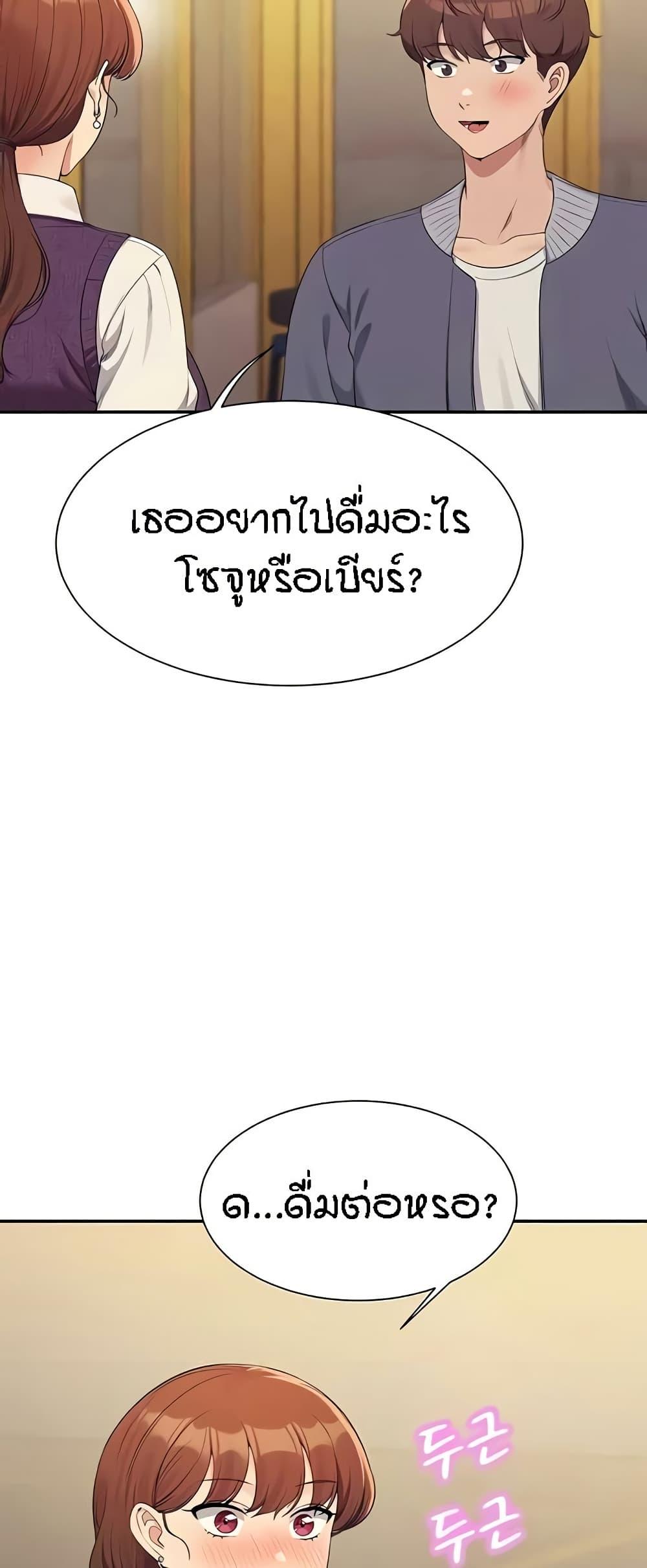 Doujin-Lc- อ่าน โดจิน มังฮวา เกาหลี ญี่ปุ่น จีน แปลไทย Is There No Goddess in My College ตอนที่ 1 2 3 4 5 6 7 8 9 10 11 12 13 14 ฟรี ไม่มีโฆษณา อ่าน โดจิน Manhwa เกาหลี ญี่ปุ่น จีน เรามีครบ คัดมาให้เน้นๆ โดจิน 18+ รับประกันความฟินโดย  Doujin Lc