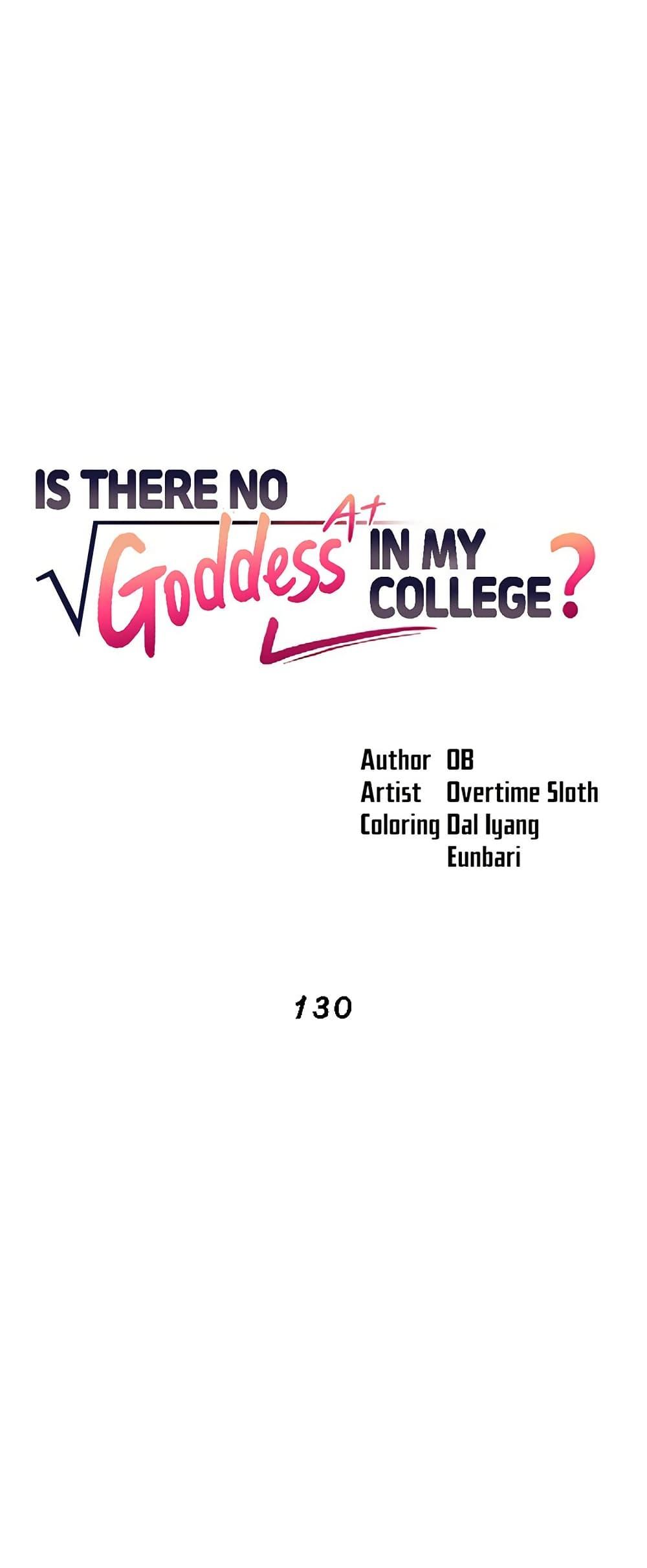 Doujin-Lc- อ่าน โดจิน มังฮวา เกาหลี ญี่ปุ่น จีน แปลไทย Is There No Goddess in My College ตอนที่ 1 2 3 4 5 6 7 8 9 10 11 12 13 14 ฟรี ไม่มีโฆษณา อ่าน โดจิน Manhwa เกาหลี ญี่ปุ่น จีน เรามีครบ คัดมาให้เน้นๆ โดจิน 18+ รับประกันความฟินโดย  Doujin Lc