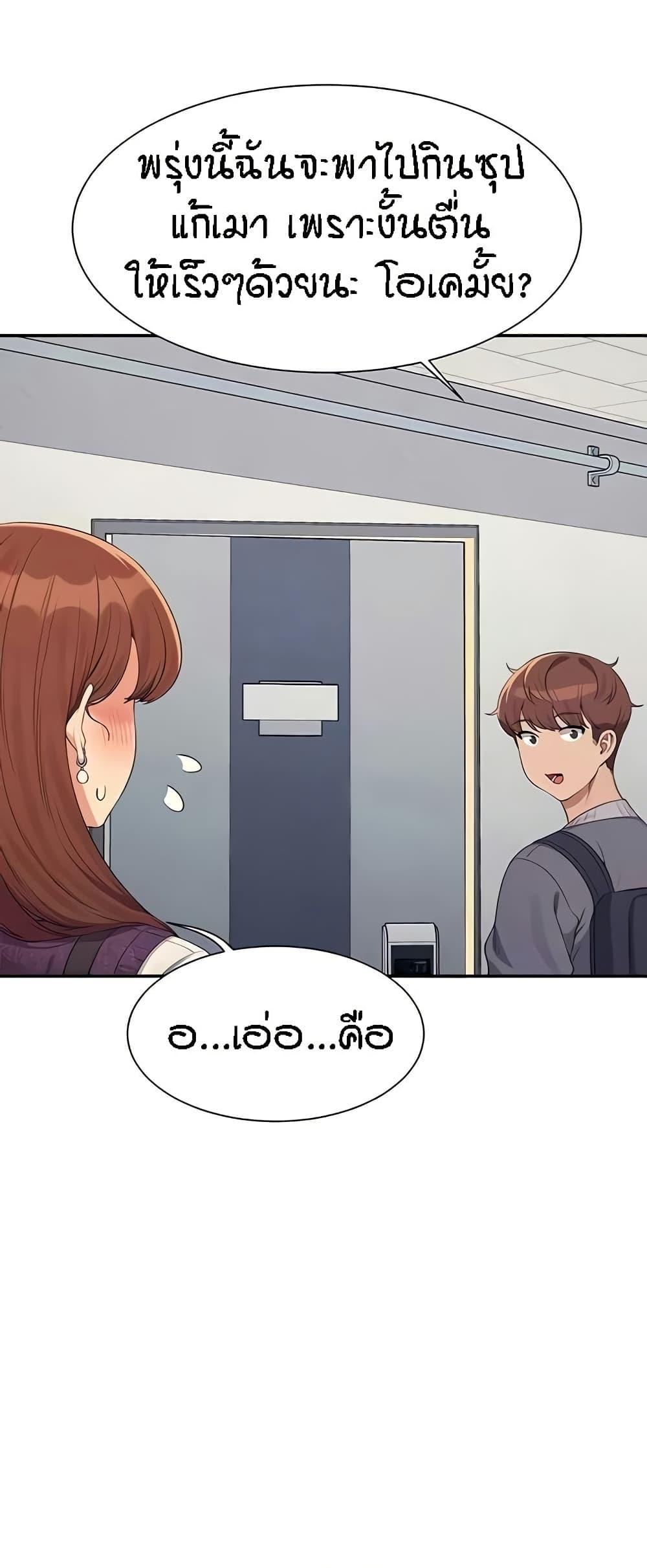 Doujin-Lc- อ่าน โดจิน มังฮวา เกาหลี ญี่ปุ่น จีน แปลไทย Is There No Goddess in My College ตอนที่ 1 2 3 4 5 6 7 8 9 10 11 12 13 14 ฟรี ไม่มีโฆษณา อ่าน โดจิน Manhwa เกาหลี ญี่ปุ่น จีน เรามีครบ คัดมาให้เน้นๆ โดจิน 18+ รับประกันความฟินโดย  Doujin Lc
