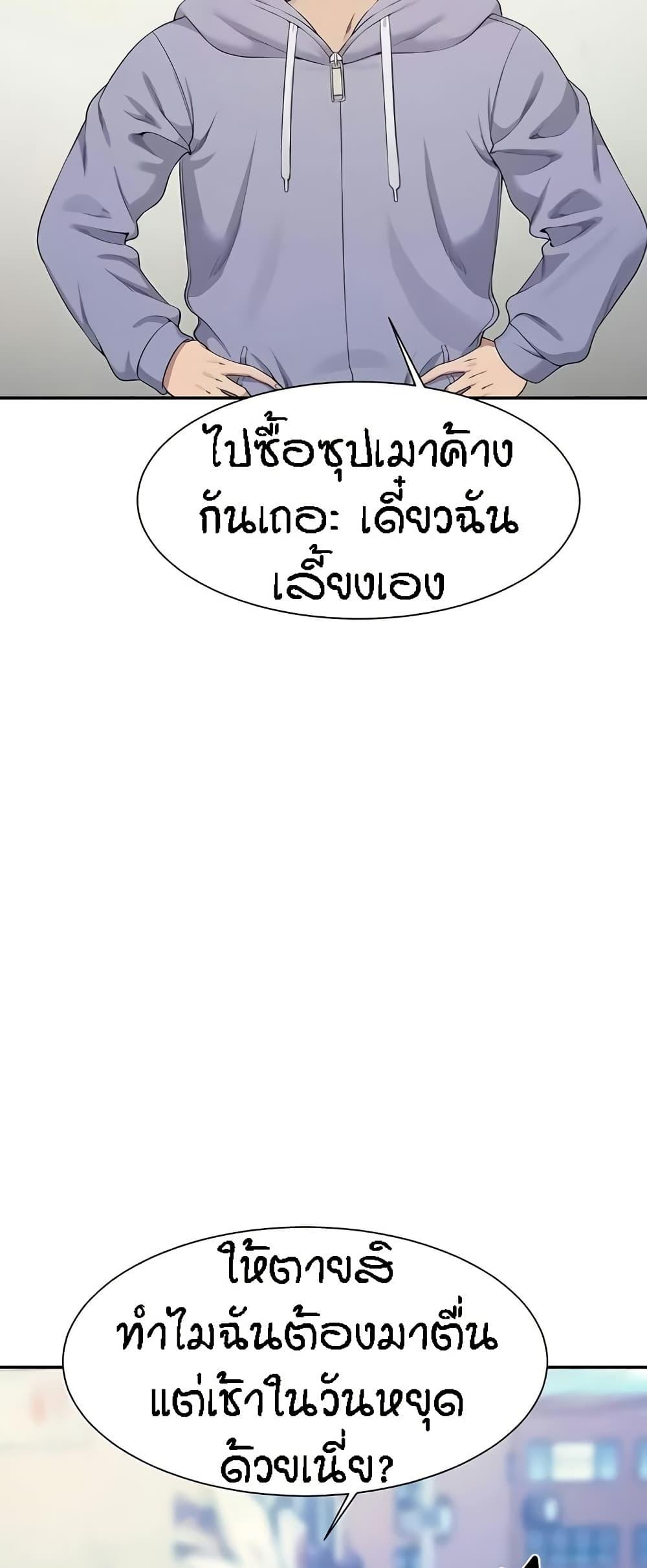 Doujin-Lc- อ่าน โดจิน มังฮวา เกาหลี ญี่ปุ่น จีน แปลไทย Is There No Goddess in My College ตอนที่ 1 2 3 4 5 6 7 8 9 10 11 12 13 14 ฟรี ไม่มีโฆษณา อ่าน โดจิน Manhwa เกาหลี ญี่ปุ่น จีน เรามีครบ คัดมาให้เน้นๆ โดจิน 18+ รับประกันความฟินโดย  Doujin Lc