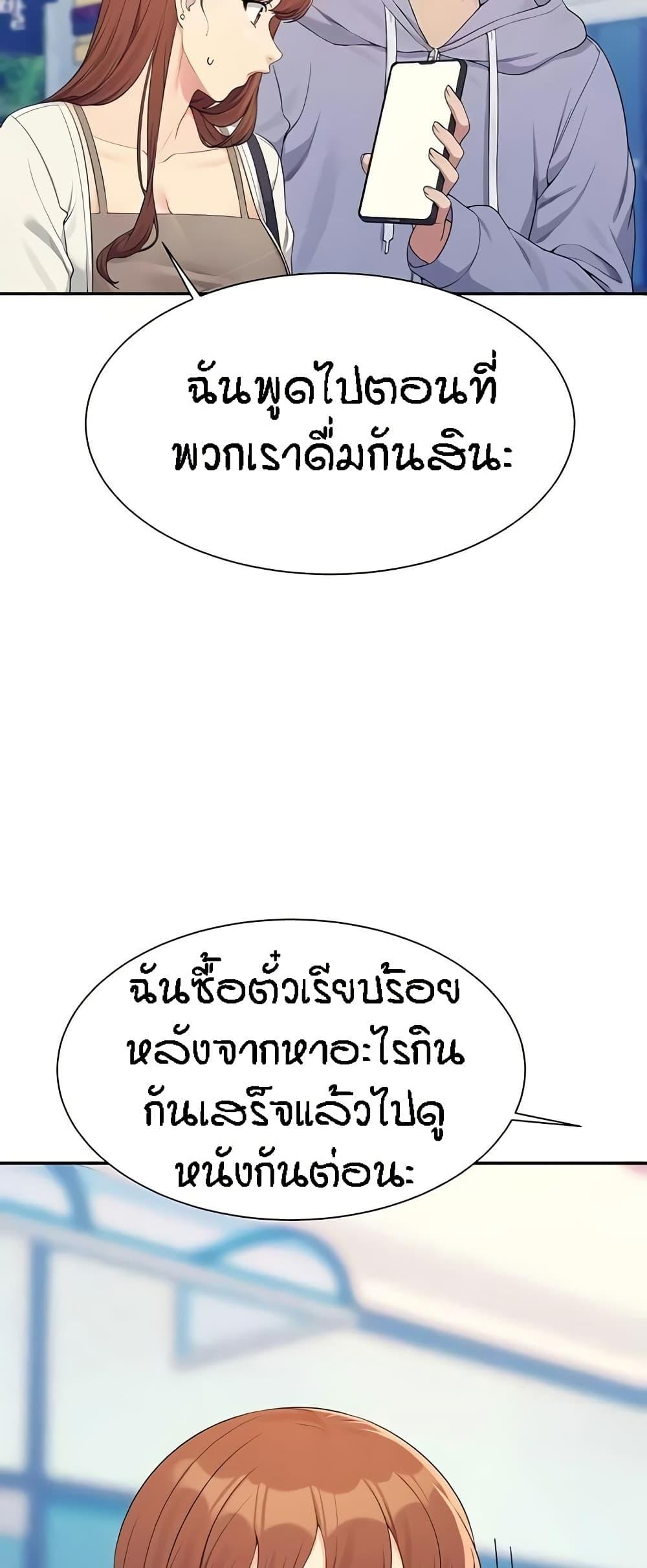 Doujin-Lc- อ่าน โดจิน มังฮวา เกาหลี ญี่ปุ่น จีน แปลไทย Is There No Goddess in My College ตอนที่ 1 2 3 4 5 6 7 8 9 10 11 12 13 14 ฟรี ไม่มีโฆษณา อ่าน โดจิน Manhwa เกาหลี ญี่ปุ่น จีน เรามีครบ คัดมาให้เน้นๆ โดจิน 18+ รับประกันความฟินโดย  Doujin Lc