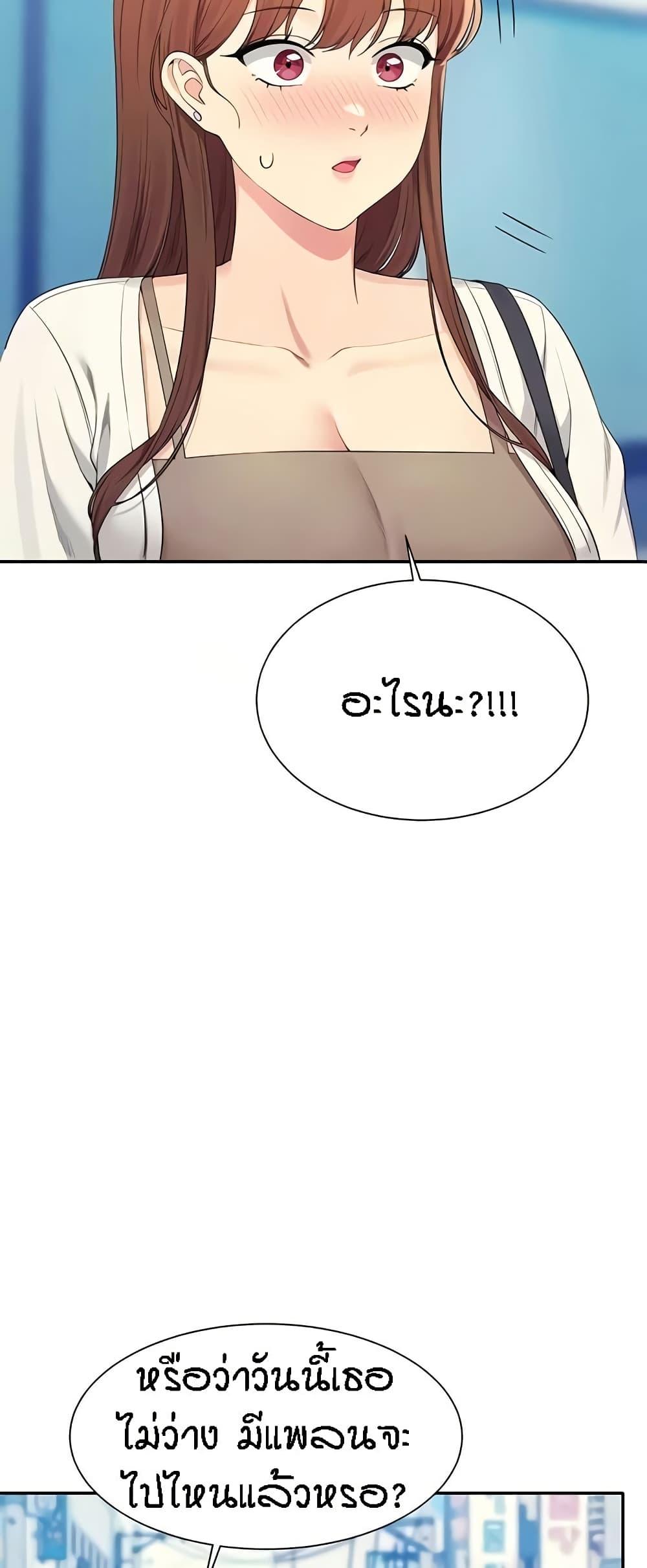 Doujin-Lc- อ่าน โดจิน มังฮวา เกาหลี ญี่ปุ่น จีน แปลไทย Is There No Goddess in My College ตอนที่ 1 2 3 4 5 6 7 8 9 10 11 12 13 14 ฟรี ไม่มีโฆษณา อ่าน โดจิน Manhwa เกาหลี ญี่ปุ่น จีน เรามีครบ คัดมาให้เน้นๆ โดจิน 18+ รับประกันความฟินโดย  Doujin Lc