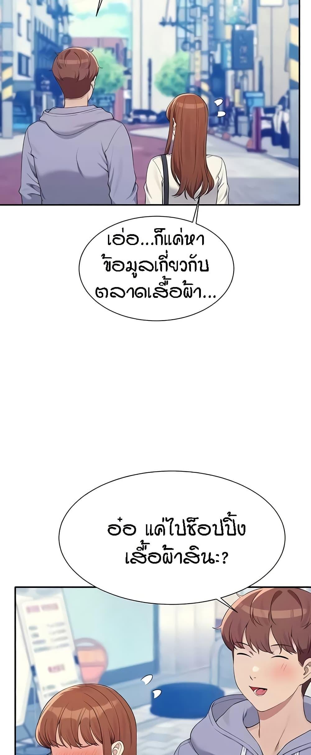Doujin-Lc- อ่าน โดจิน มังฮวา เกาหลี ญี่ปุ่น จีน แปลไทย Is There No Goddess in My College ตอนที่ 1 2 3 4 5 6 7 8 9 10 11 12 13 14 ฟรี ไม่มีโฆษณา อ่าน โดจิน Manhwa เกาหลี ญี่ปุ่น จีน เรามีครบ คัดมาให้เน้นๆ โดจิน 18+ รับประกันความฟินโดย  Doujin Lc