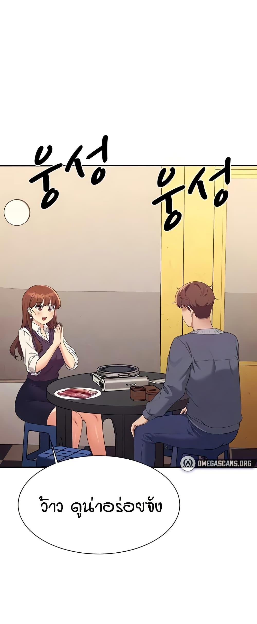 Doujin-Lc- อ่าน โดจิน มังฮวา เกาหลี ญี่ปุ่น จีน แปลไทย Is There No Goddess in My College ตอนที่ 1 2 3 4 5 6 7 8 9 10 11 12 13 14 ฟรี ไม่มีโฆษณา อ่าน โดจิน Manhwa เกาหลี ญี่ปุ่น จีน เรามีครบ คัดมาให้เน้นๆ โดจิน 18+ รับประกันความฟินโดย  Doujin Lc