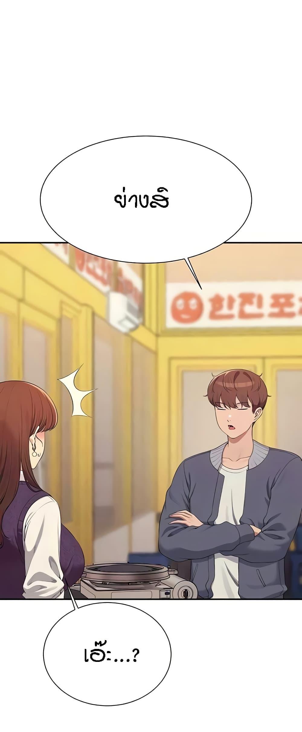 Doujin-Lc- อ่าน โดจิน มังฮวา เกาหลี ญี่ปุ่น จีน แปลไทย Is There No Goddess in My College ตอนที่ 1 2 3 4 5 6 7 8 9 10 11 12 13 14 ฟรี ไม่มีโฆษณา อ่าน โดจิน Manhwa เกาหลี ญี่ปุ่น จีน เรามีครบ คัดมาให้เน้นๆ โดจิน 18+ รับประกันความฟินโดย  Doujin Lc