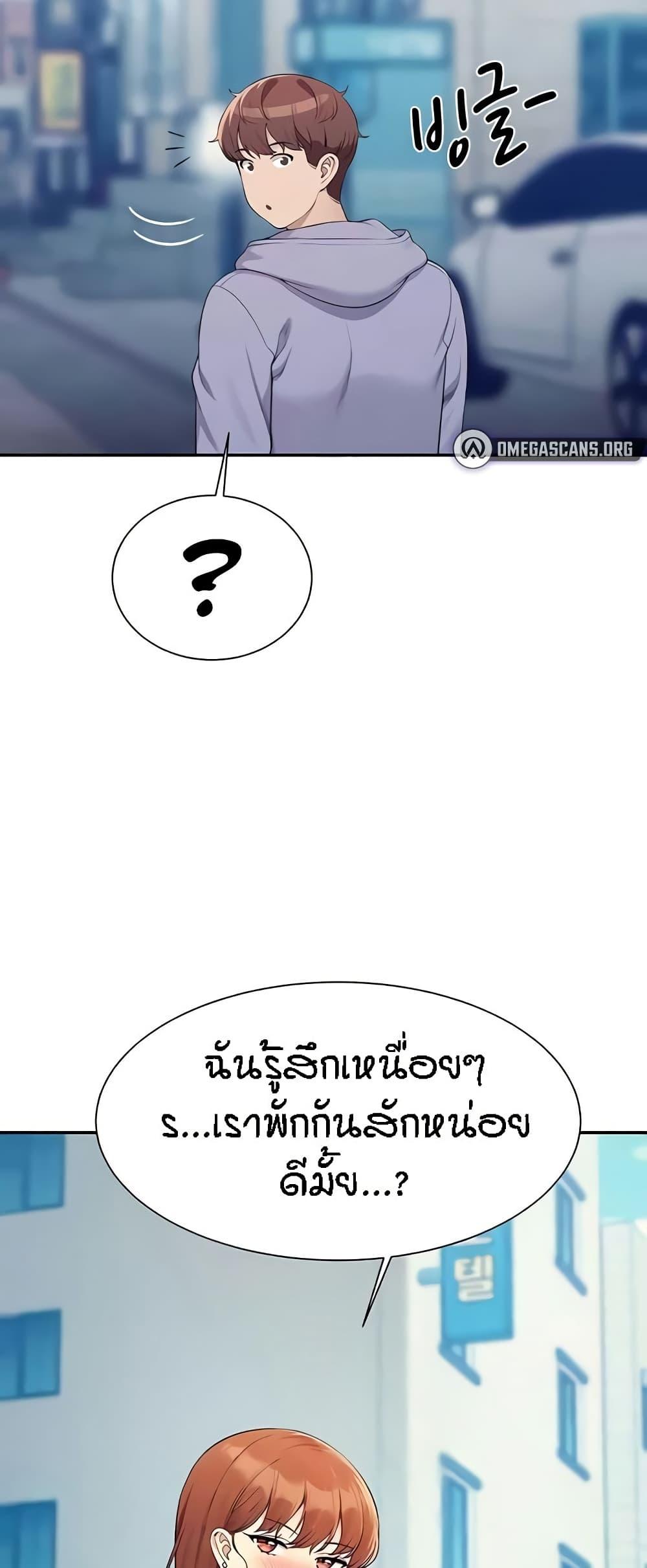 Doujin-Lc- อ่าน โดจิน มังฮวา เกาหลี ญี่ปุ่น จีน แปลไทย Is There No Goddess in My College ตอนที่ 1 2 3 4 5 6 7 8 9 10 11 12 13 14 ฟรี ไม่มีโฆษณา อ่าน โดจิน Manhwa เกาหลี ญี่ปุ่น จีน เรามีครบ คัดมาให้เน้นๆ โดจิน 18+ รับประกันความฟินโดย  Doujin Lc