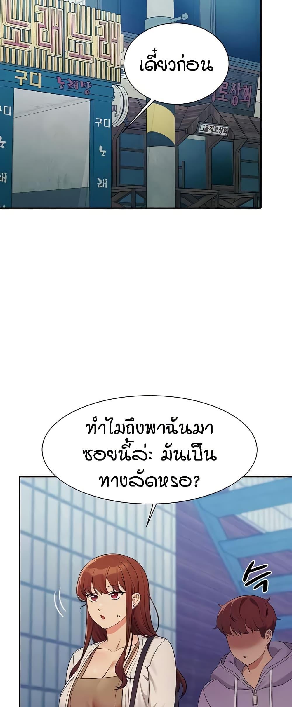 Doujin-Lc- อ่าน โดจิน มังฮวา เกาหลี ญี่ปุ่น จีน แปลไทย Is There No Goddess in My College ตอนที่ 1 2 3 4 5 6 7 8 9 10 11 12 13 14 ฟรี ไม่มีโฆษณา อ่าน โดจิน Manhwa เกาหลี ญี่ปุ่น จีน เรามีครบ คัดมาให้เน้นๆ โดจิน 18+ รับประกันความฟินโดย  Doujin Lc