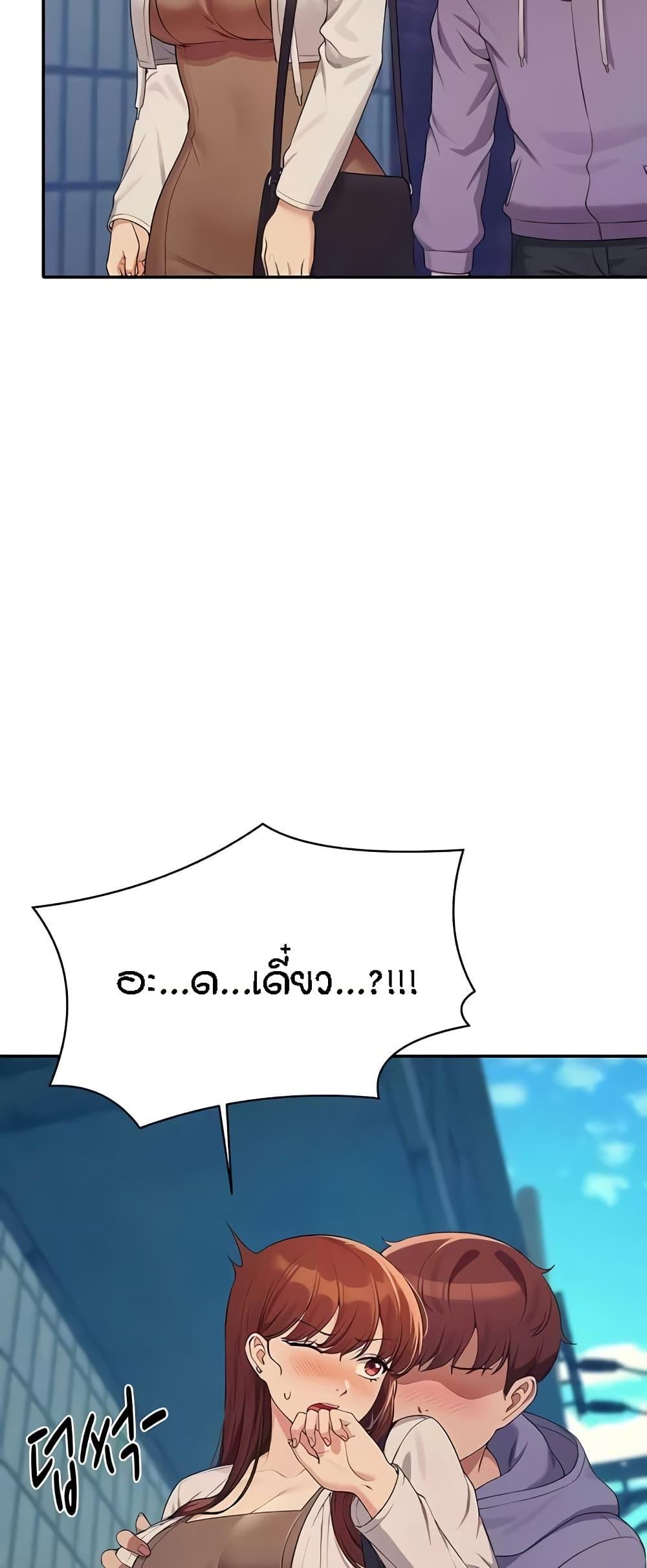 Doujin-Lc- อ่าน โดจิน มังฮวา เกาหลี ญี่ปุ่น จีน แปลไทย Is There No Goddess in My College ตอนที่ 1 2 3 4 5 6 7 8 9 10 11 12 13 14 ฟรี ไม่มีโฆษณา อ่าน โดจิน Manhwa เกาหลี ญี่ปุ่น จีน เรามีครบ คัดมาให้เน้นๆ โดจิน 18+ รับประกันความฟินโดย  Doujin Lc