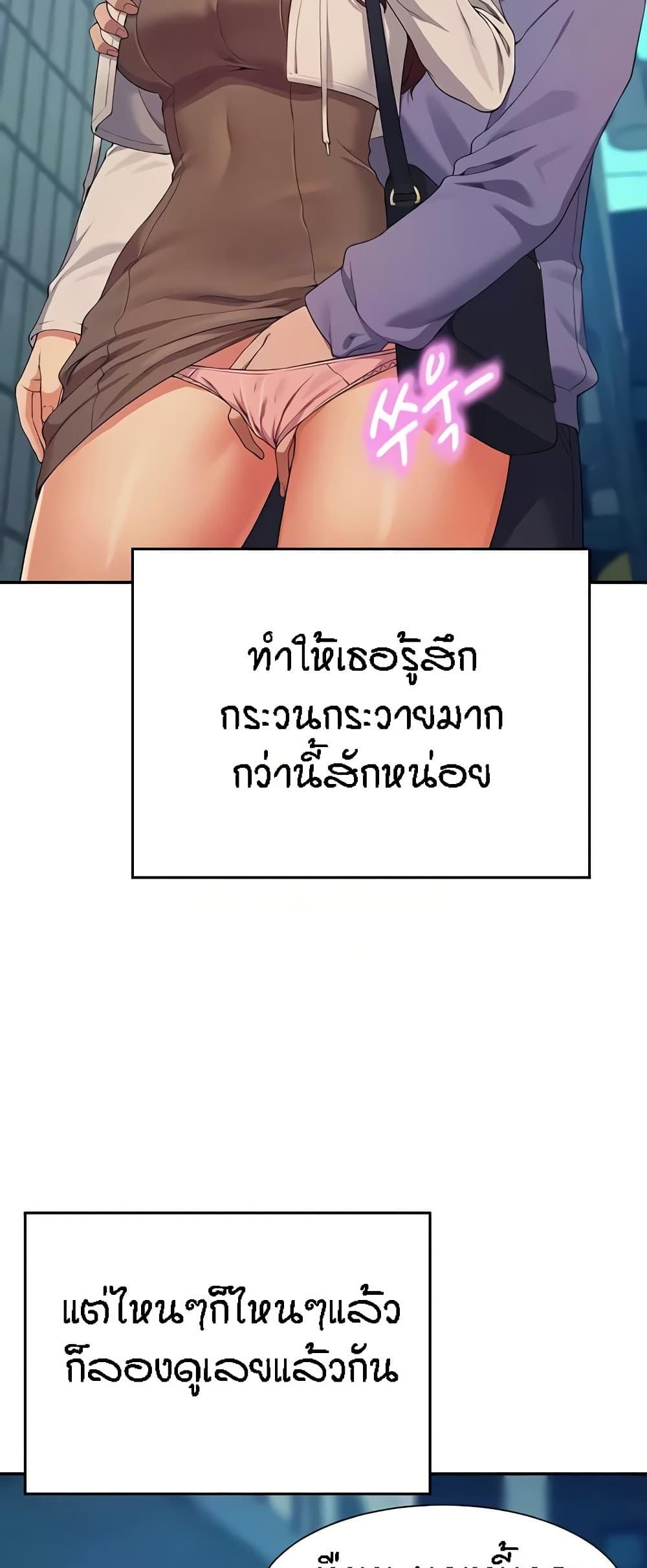 Doujin-Lc- อ่าน โดจิน มังฮวา เกาหลี ญี่ปุ่น จีน แปลไทย Is There No Goddess in My College ตอนที่ 1 2 3 4 5 6 7 8 9 10 11 12 13 14 ฟรี ไม่มีโฆษณา อ่าน โดจิน Manhwa เกาหลี ญี่ปุ่น จีน เรามีครบ คัดมาให้เน้นๆ โดจิน 18+ รับประกันความฟินโดย  Doujin Lc
