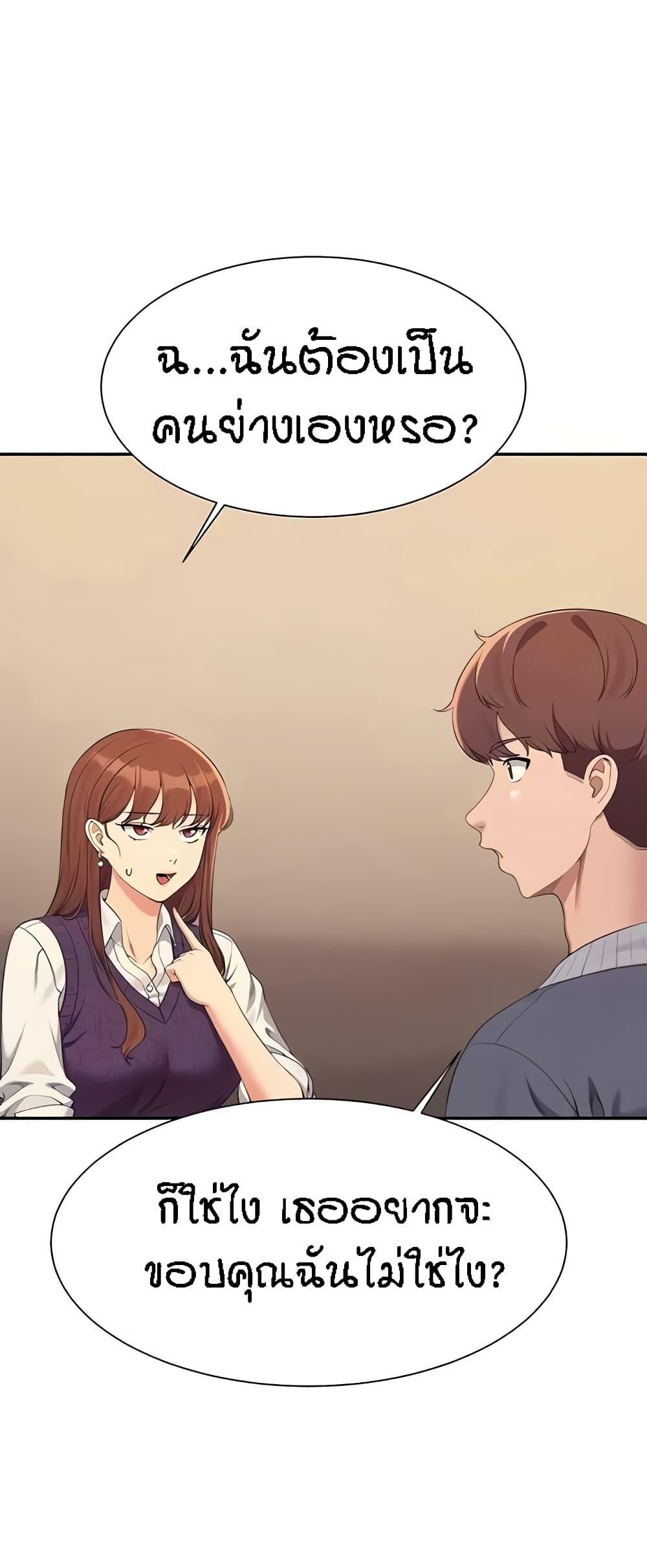 Doujin-Lc- อ่าน โดจิน มังฮวา เกาหลี ญี่ปุ่น จีน แปลไทย Is There No Goddess in My College ตอนที่ 1 2 3 4 5 6 7 8 9 10 11 12 13 14 ฟรี ไม่มีโฆษณา อ่าน โดจิน Manhwa เกาหลี ญี่ปุ่น จีน เรามีครบ คัดมาให้เน้นๆ โดจิน 18+ รับประกันความฟินโดย  Doujin Lc