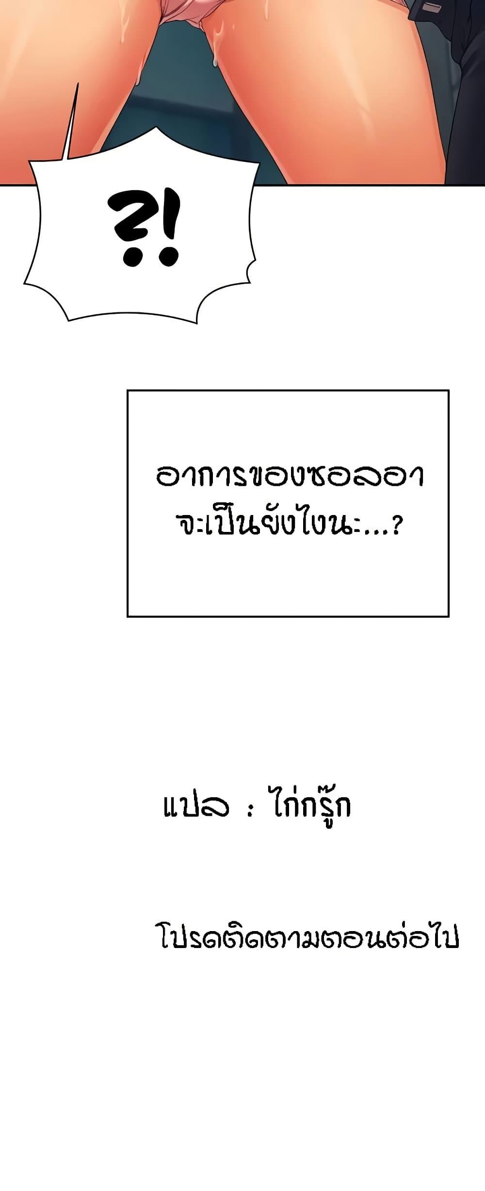Doujin-Lc- อ่าน โดจิน มังฮวา เกาหลี ญี่ปุ่น จีน แปลไทย Is There No Goddess in My College ตอนที่ 1 2 3 4 5 6 7 8 9 10 11 12 13 14 ฟรี ไม่มีโฆษณา อ่าน โดจิน Manhwa เกาหลี ญี่ปุ่น จีน เรามีครบ คัดมาให้เน้นๆ โดจิน 18+ รับประกันความฟินโดย  Doujin Lc