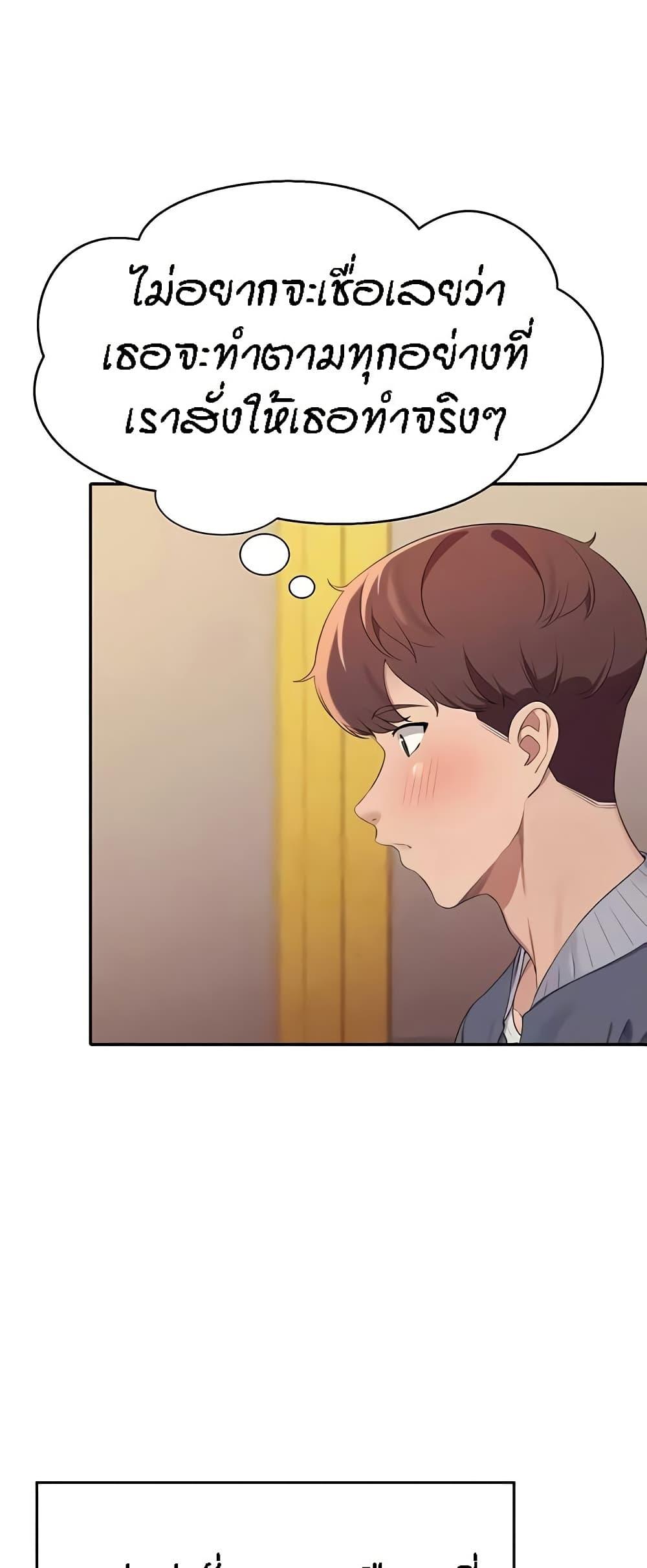 Doujin-Lc- อ่าน โดจิน มังฮวา เกาหลี ญี่ปุ่น จีน แปลไทย Is There No Goddess in My College ตอนที่ 1 2 3 4 5 6 7 8 9 10 11 12 13 14 ฟรี ไม่มีโฆษณา อ่าน โดจิน Manhwa เกาหลี ญี่ปุ่น จีน เรามีครบ คัดมาให้เน้นๆ โดจิน 18+ รับประกันความฟินโดย  Doujin Lc