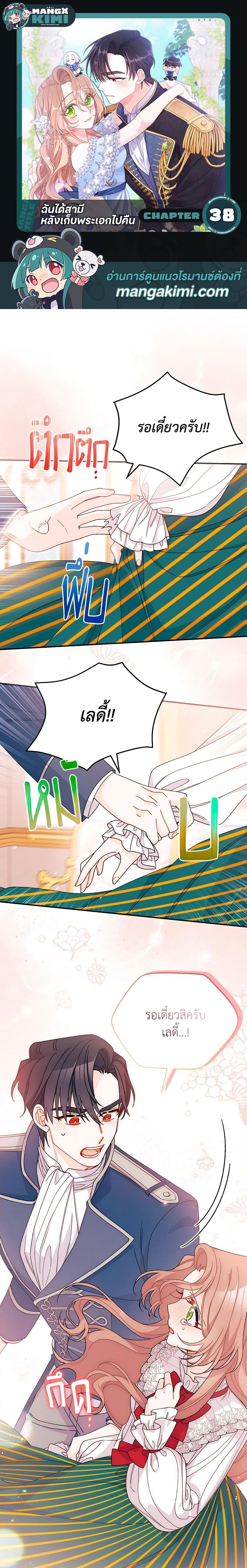 Manga-lc-com อ่านมังงะ อ่านการ์ตูน ออนไลน์ ฟรี I Found a Husband When I Picked up the Male Lead ตอนที่ 1 2 3 4 5 6 7 8 9 10 11 12 13 14 ฟรี ไม่มีโฆษณา Manga-lc - อ่าน มังงะ อ่าน การ์ตูน ออนไลน์ อ่านมังงะ ฟรี