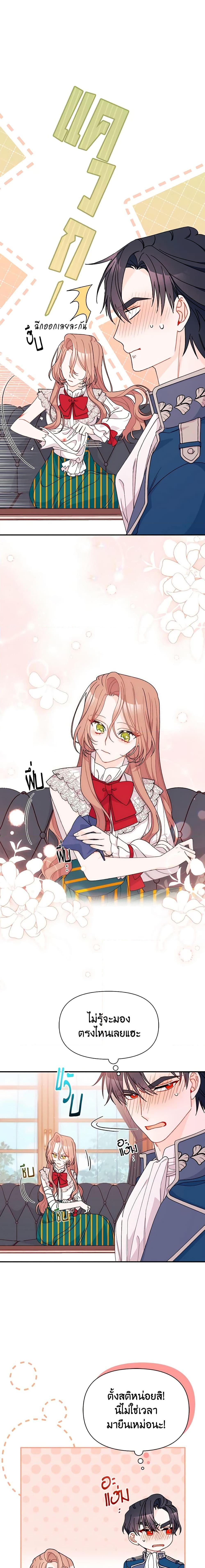 Manga-lc-com อ่านมังงะ อ่านการ์ตูน ออนไลน์ ฟรี I Found a Husband When I Picked up the Male Lead ตอนที่ 1 2 3 4 5 6 7 8 9 10 11 12 13 14 ฟรี ไม่มีโฆษณา Manga-lc - อ่าน มังงะ อ่าน การ์ตูน ออนไลน์ อ่านมังงะ ฟรี