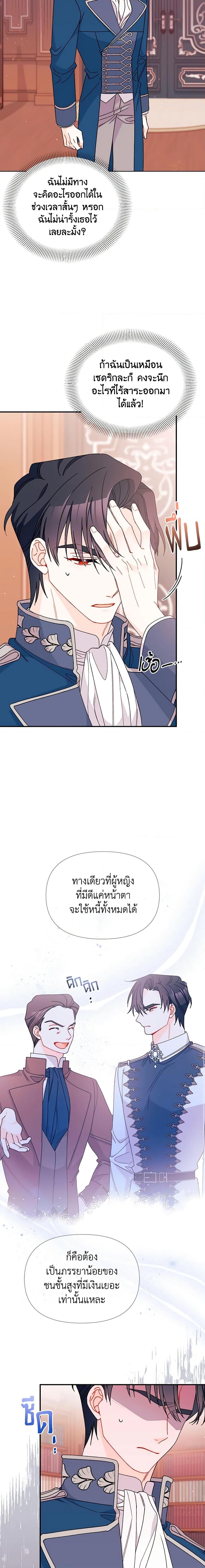 Manga-lc-com อ่านมังงะ อ่านการ์ตูน ออนไลน์ ฟรี I Found a Husband When I Picked up the Male Lead ตอนที่ 1 2 3 4 5 6 7 8 9 10 11 12 13 14 ฟรี ไม่มีโฆษณา Manga-lc - อ่าน มังงะ อ่าน การ์ตูน ออนไลน์ อ่านมังงะ ฟรี