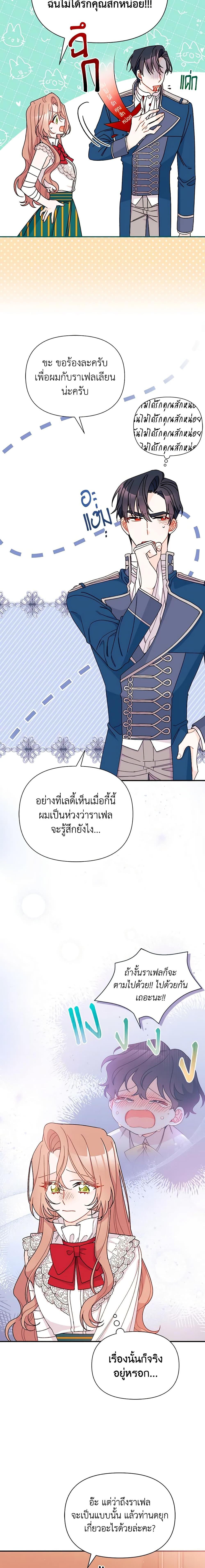 Manga-lc-com อ่านมังงะ อ่านการ์ตูน ออนไลน์ ฟรี I Found a Husband When I Picked up the Male Lead ตอนที่ 1 2 3 4 5 6 7 8 9 10 11 12 13 14 ฟรี ไม่มีโฆษณา Manga-lc - อ่าน มังงะ อ่าน การ์ตูน ออนไลน์ อ่านมังงะ ฟรี