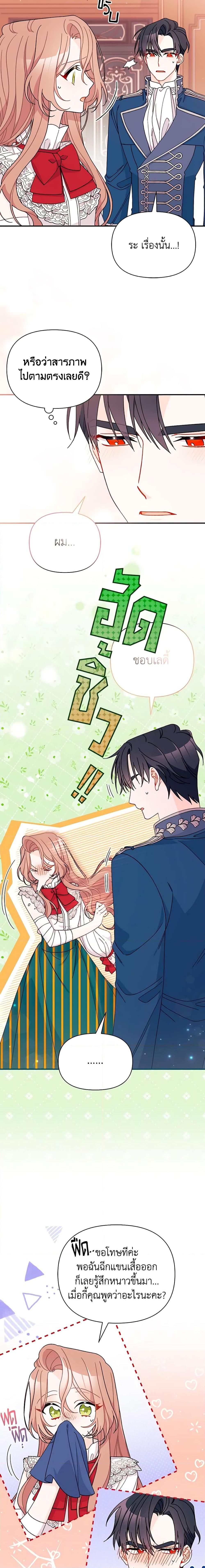 Manga-lc-com อ่านมังงะ อ่านการ์ตูน ออนไลน์ ฟรี I Found a Husband When I Picked up the Male Lead ตอนที่ 1 2 3 4 5 6 7 8 9 10 11 12 13 14 ฟรี ไม่มีโฆษณา Manga-lc - อ่าน มังงะ อ่าน การ์ตูน ออนไลน์ อ่านมังงะ ฟรี