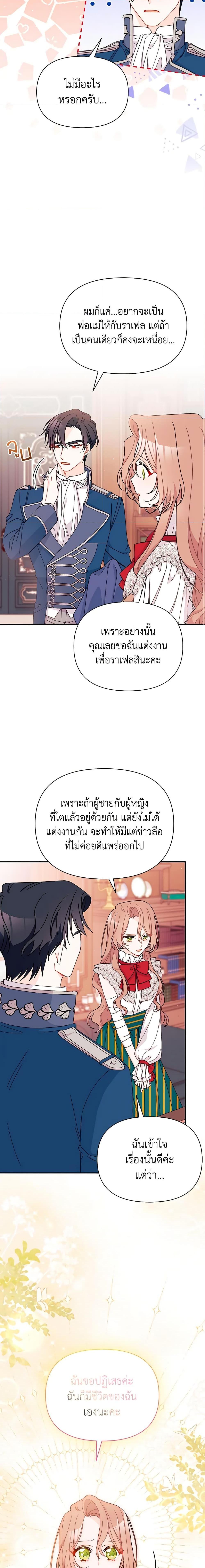 Manga-lc-com อ่านมังงะ อ่านการ์ตูน ออนไลน์ ฟรี I Found a Husband When I Picked up the Male Lead ตอนที่ 1 2 3 4 5 6 7 8 9 10 11 12 13 14 ฟรี ไม่มีโฆษณา Manga-lc - อ่าน มังงะ อ่าน การ์ตูน ออนไลน์ อ่านมังงะ ฟรี