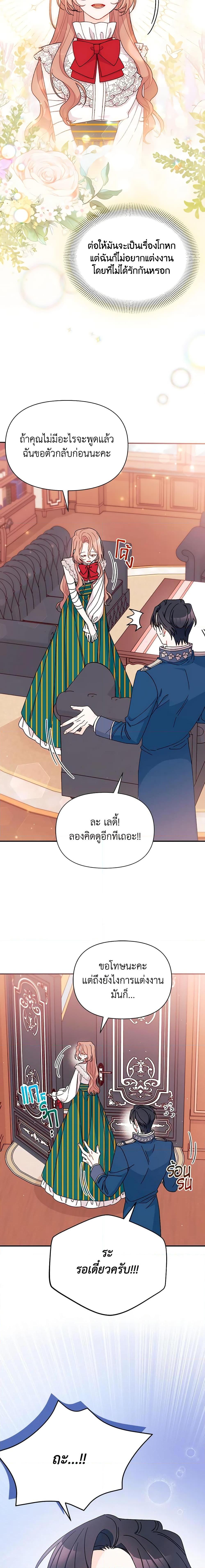 Manga-lc-com อ่านมังงะ อ่านการ์ตูน ออนไลน์ ฟรี I Found a Husband When I Picked up the Male Lead ตอนที่ 1 2 3 4 5 6 7 8 9 10 11 12 13 14 ฟรี ไม่มีโฆษณา Manga-lc - อ่าน มังงะ อ่าน การ์ตูน ออนไลน์ อ่านมังงะ ฟรี