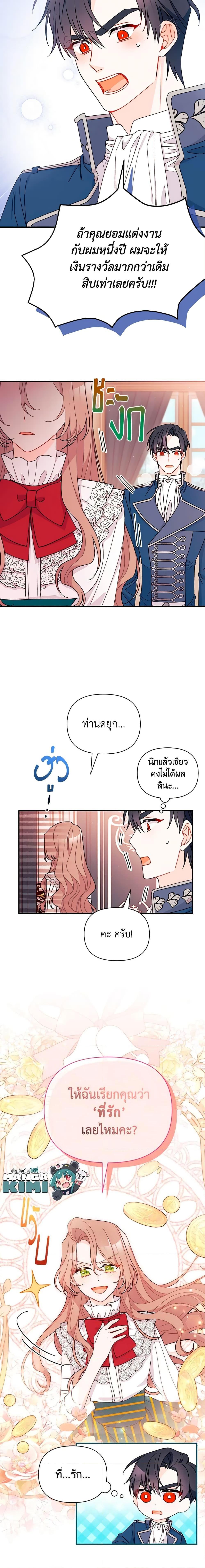 Manga-lc-com อ่านมังงะ อ่านการ์ตูน ออนไลน์ ฟรี I Found a Husband When I Picked up the Male Lead ตอนที่ 1 2 3 4 5 6 7 8 9 10 11 12 13 14 ฟรี ไม่มีโฆษณา Manga-lc - อ่าน มังงะ อ่าน การ์ตูน ออนไลน์ อ่านมังงะ ฟรี