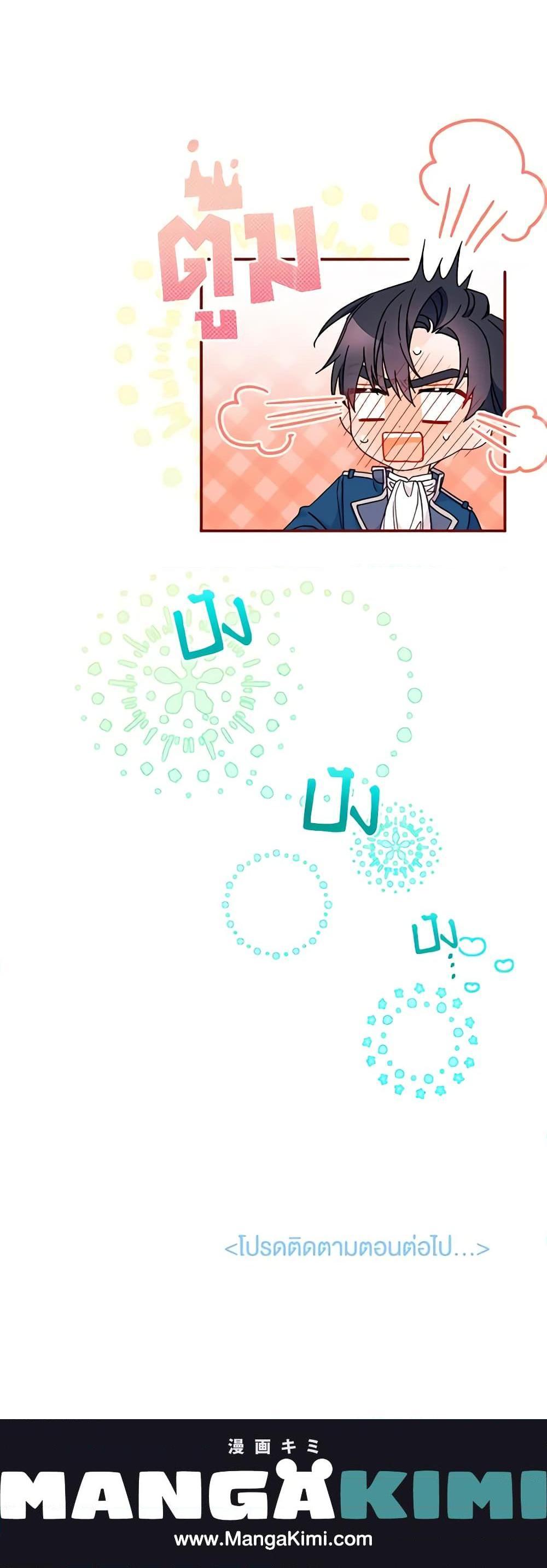 Manga-lc-com อ่านมังงะ อ่านการ์ตูน ออนไลน์ ฟรี I Found a Husband When I Picked up the Male Lead ตอนที่ 1 2 3 4 5 6 7 8 9 10 11 12 13 14 ฟรี ไม่มีโฆษณา Manga-lc - อ่าน มังงะ อ่าน การ์ตูน ออนไลน์ อ่านมังงะ ฟรี