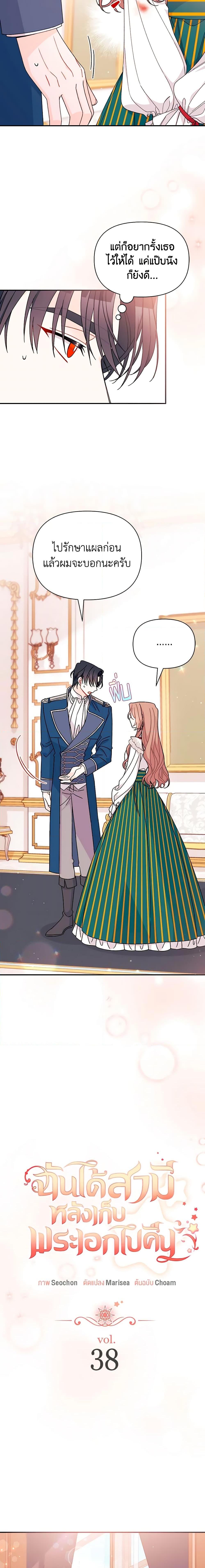 Manga-lc-com อ่านมังงะ อ่านการ์ตูน ออนไลน์ ฟรี I Found a Husband When I Picked up the Male Lead ตอนที่ 1 2 3 4 5 6 7 8 9 10 11 12 13 14 ฟรี ไม่มีโฆษณา Manga-lc - อ่าน มังงะ อ่าน การ์ตูน ออนไลน์ อ่านมังงะ ฟรี