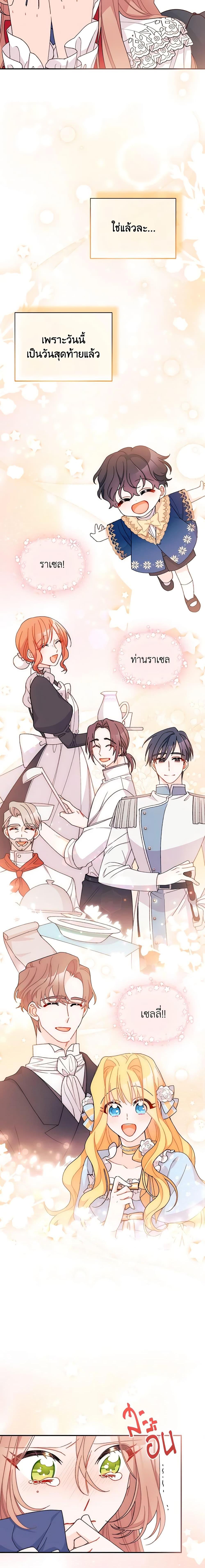 Manga-lc-com อ่านมังงะ อ่านการ์ตูน ออนไลน์ ฟรี I Found a Husband When I Picked up the Male Lead ตอนที่ 1 2 3 4 5 6 7 8 9 10 11 12 13 14 ฟรี ไม่มีโฆษณา Manga-lc - อ่าน มังงะ อ่าน การ์ตูน ออนไลน์ อ่านมังงะ ฟรี