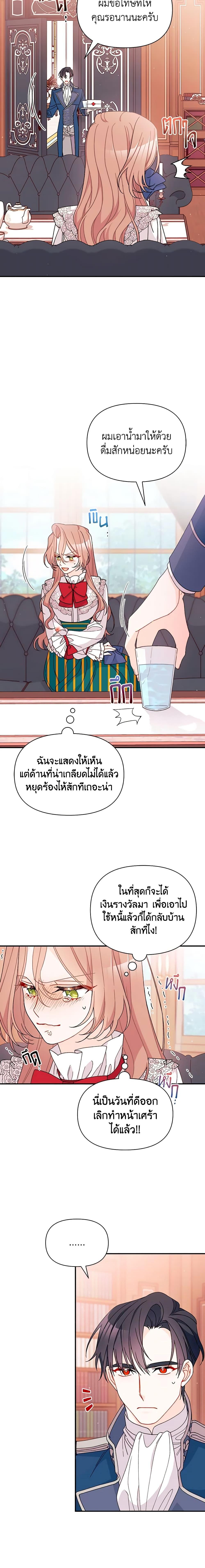 Manga-lc-com อ่านมังงะ อ่านการ์ตูน ออนไลน์ ฟรี I Found a Husband When I Picked up the Male Lead ตอนที่ 1 2 3 4 5 6 7 8 9 10 11 12 13 14 ฟรี ไม่มีโฆษณา Manga-lc - อ่าน มังงะ อ่าน การ์ตูน ออนไลน์ อ่านมังงะ ฟรี