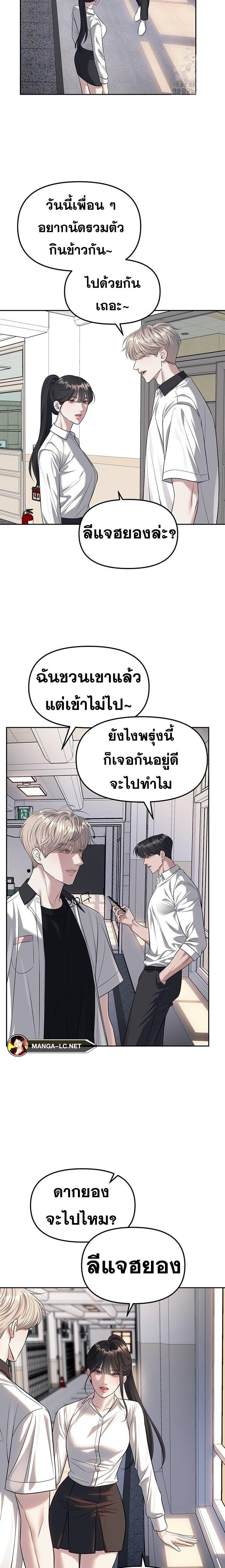 Doujin-Lc- อ่าน โดจิน มังฮวา เกาหลี ญี่ปุ่น จีน แปลไทย Undercover! Chaebol High School ตอนที่ 1 2 3 4 5 6 7 8 9 10 11 12 13 14 ฟรี ไม่มีโฆษณา อ่าน โดจิน Manhwa เกาหลี ญี่ปุ่น จีน เรามีครบ คัดมาให้เน้นๆ โดจิน 18+ รับประกันความฟินโดย  Doujin Lc