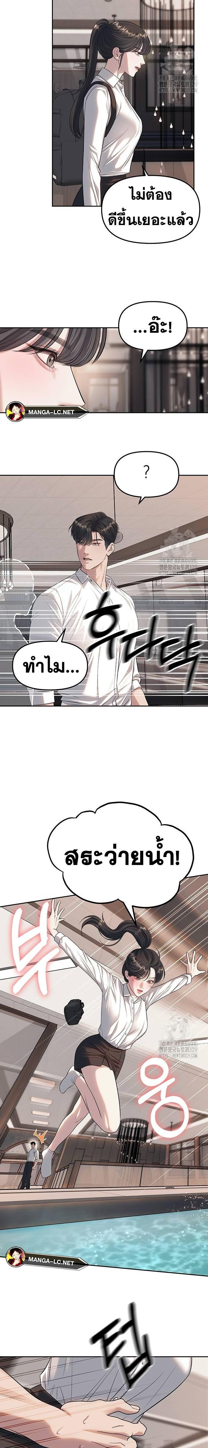 Doujin-Lc- อ่าน โดจิน มังฮวา เกาหลี ญี่ปุ่น จีน แปลไทย Undercover! Chaebol High School ตอนที่ 1 2 3 4 5 6 7 8 9 10 11 12 13 14 ฟรี ไม่มีโฆษณา อ่าน โดจิน Manhwa เกาหลี ญี่ปุ่น จีน เรามีครบ คัดมาให้เน้นๆ โดจิน 18+ รับประกันความฟินโดย  Doujin Lc