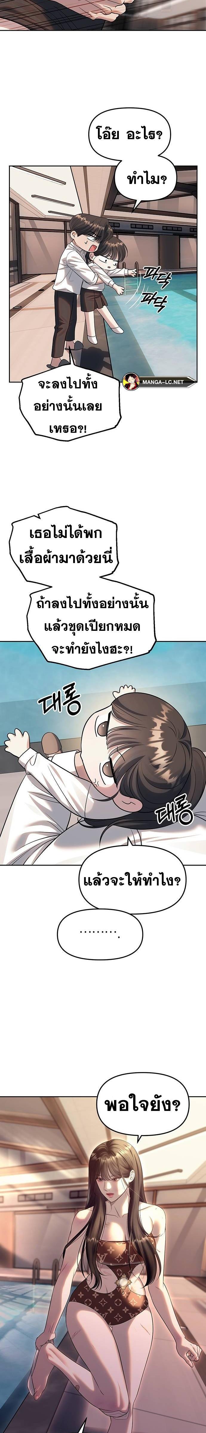 Doujin-Lc- อ่าน โดจิน มังฮวา เกาหลี ญี่ปุ่น จีน แปลไทย Undercover! Chaebol High School ตอนที่ 1 2 3 4 5 6 7 8 9 10 11 12 13 14 ฟรี ไม่มีโฆษณา อ่าน โดจิน Manhwa เกาหลี ญี่ปุ่น จีน เรามีครบ คัดมาให้เน้นๆ โดจิน 18+ รับประกันความฟินโดย  Doujin Lc