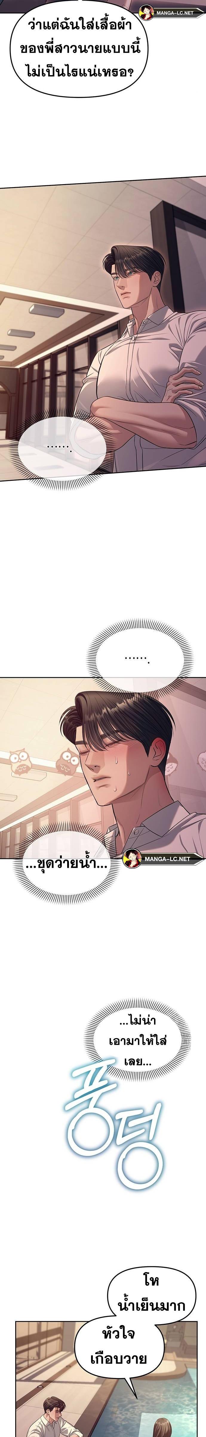 Doujin-Lc- อ่าน โดจิน มังฮวา เกาหลี ญี่ปุ่น จีน แปลไทย Undercover! Chaebol High School ตอนที่ 1 2 3 4 5 6 7 8 9 10 11 12 13 14 ฟรี ไม่มีโฆษณา อ่าน โดจิน Manhwa เกาหลี ญี่ปุ่น จีน เรามีครบ คัดมาให้เน้นๆ โดจิน 18+ รับประกันความฟินโดย  Doujin Lc